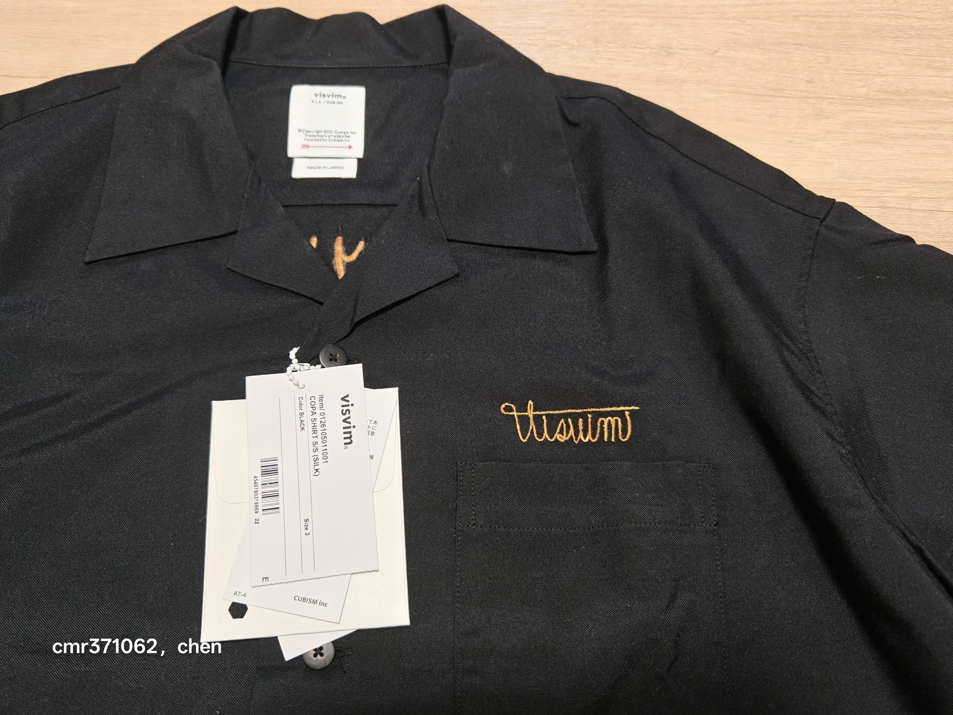 Visvim 26SS Copa Silk Short Sleeve Shirt — front