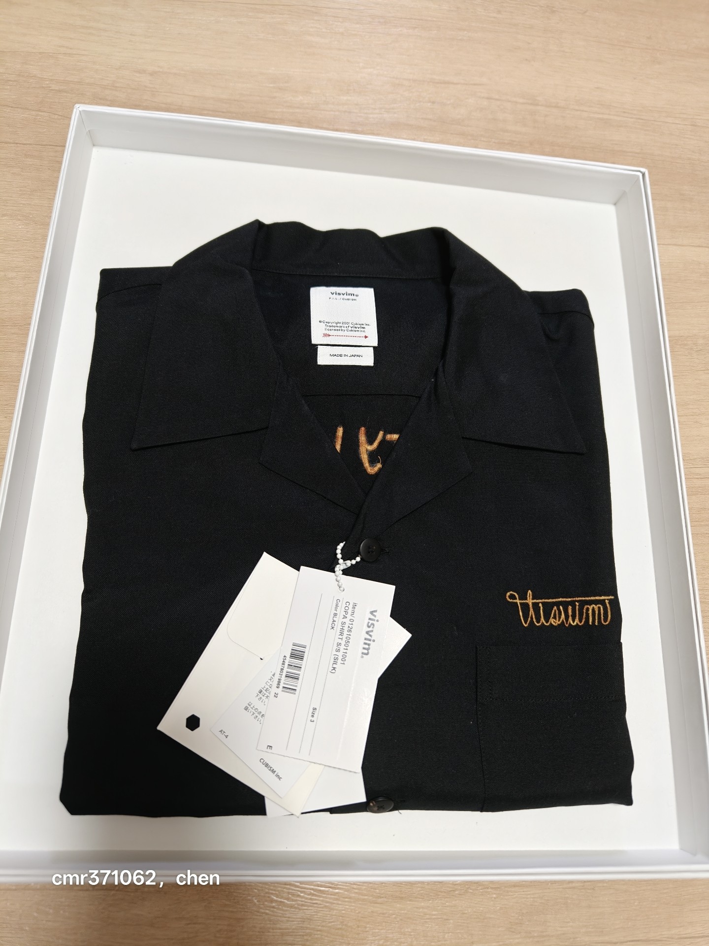 Visvim 26SS Copa Silk Short Sleeve Shirt — label