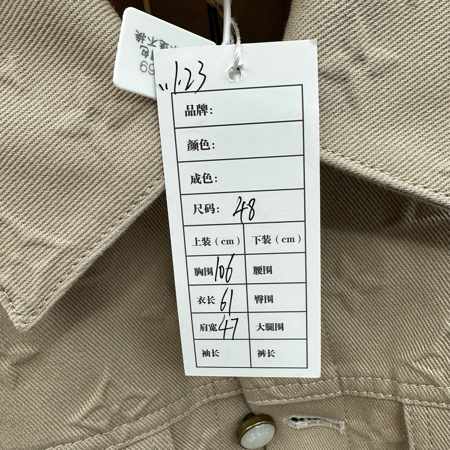 Louis Vuitton SS25 Embossed Denim Jacket — label