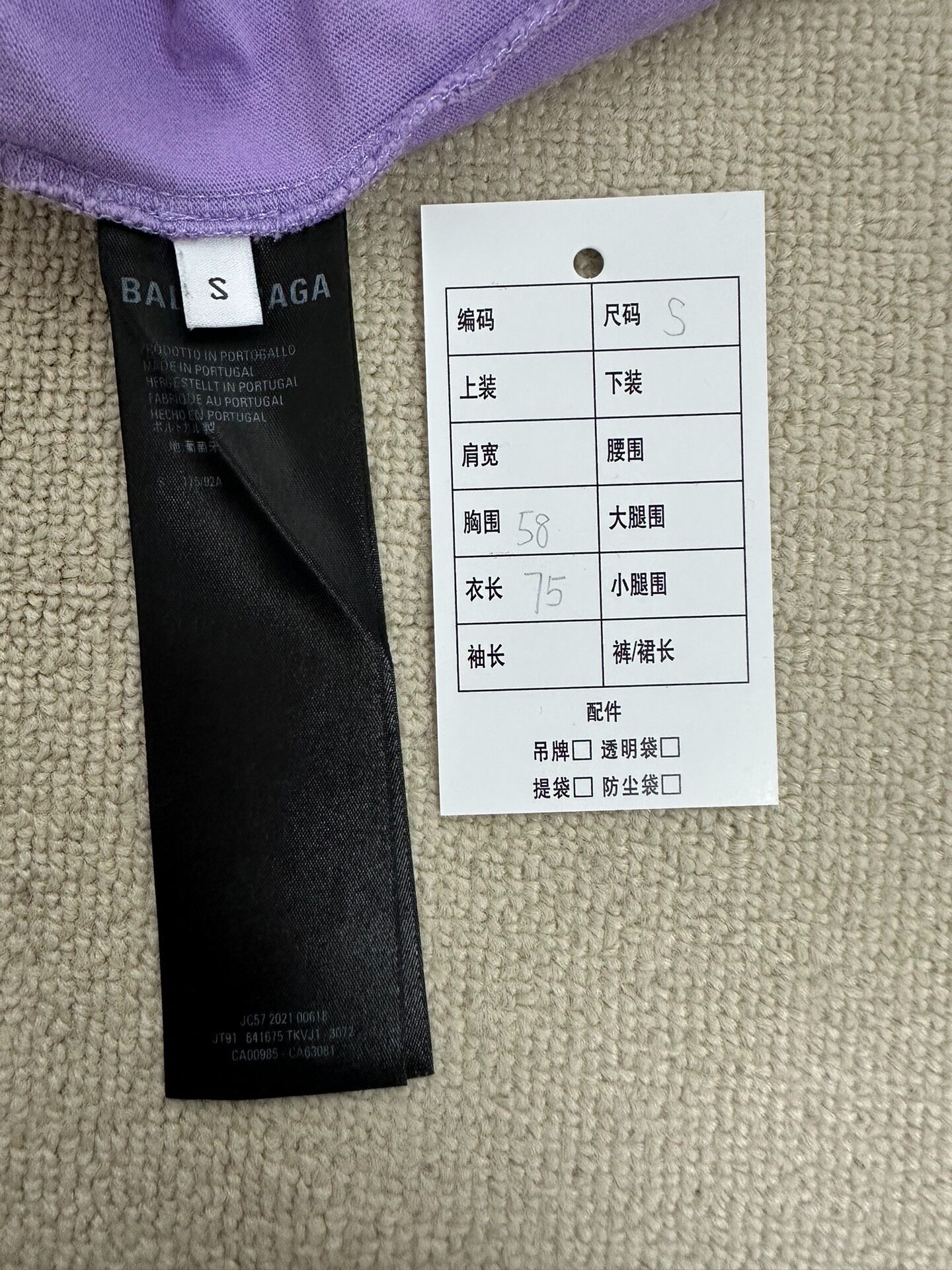 Balenciaga Women's Purple Logo T-Shirt — back