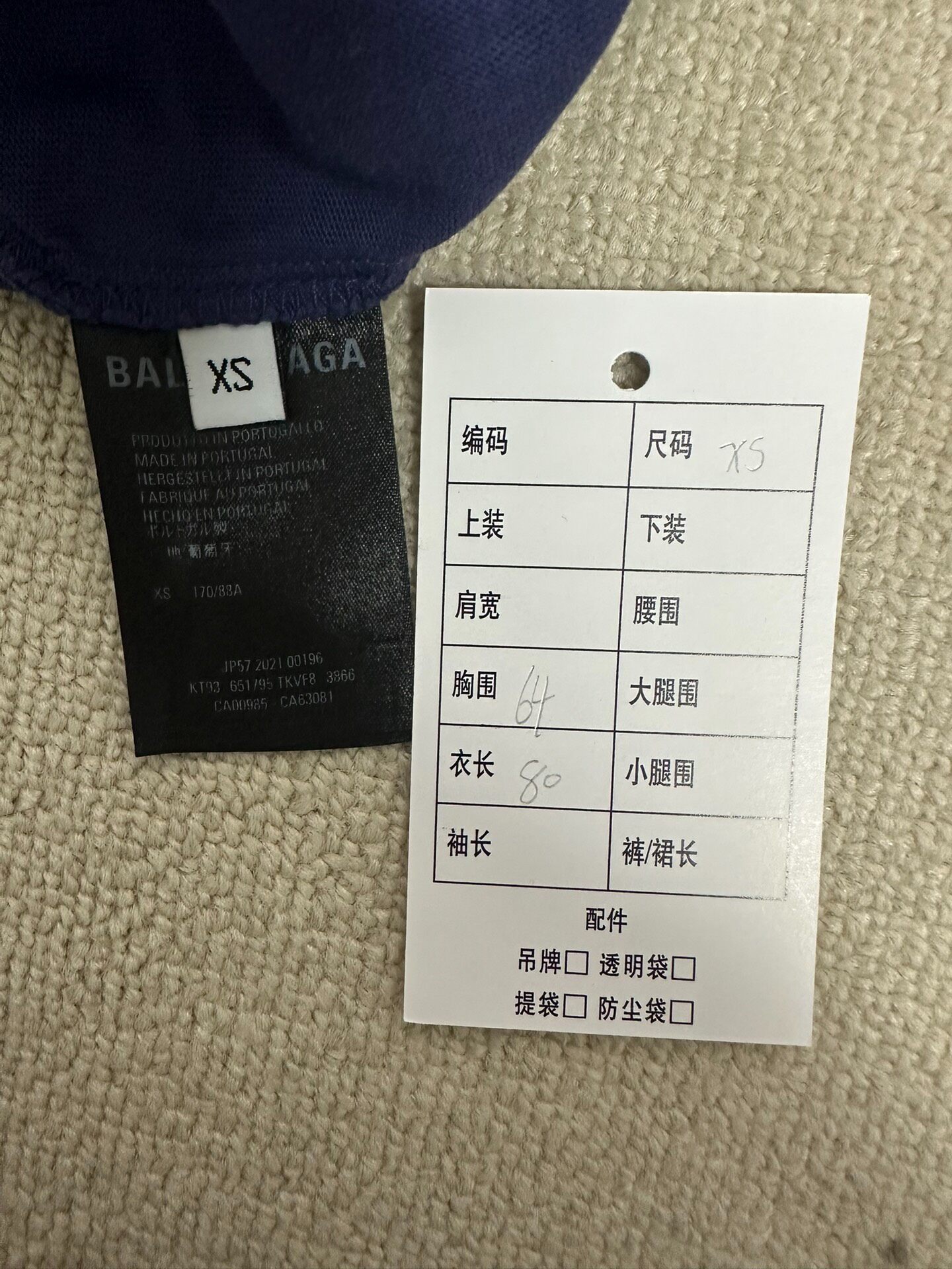 Balenciaga Blue Knit Men's T-Shirt — back
