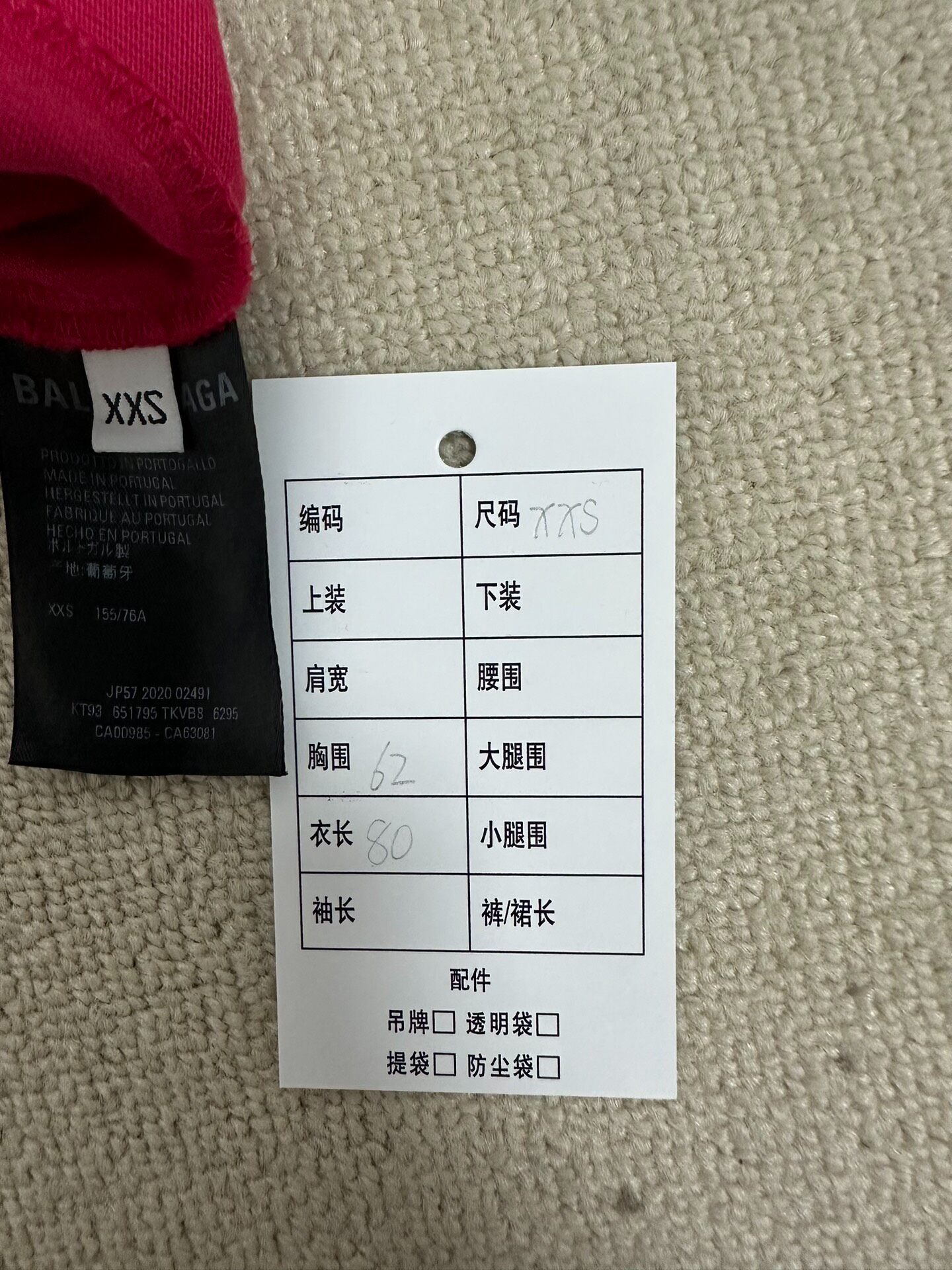 Balenciaga Men's Red Distressed T-Shirt — back