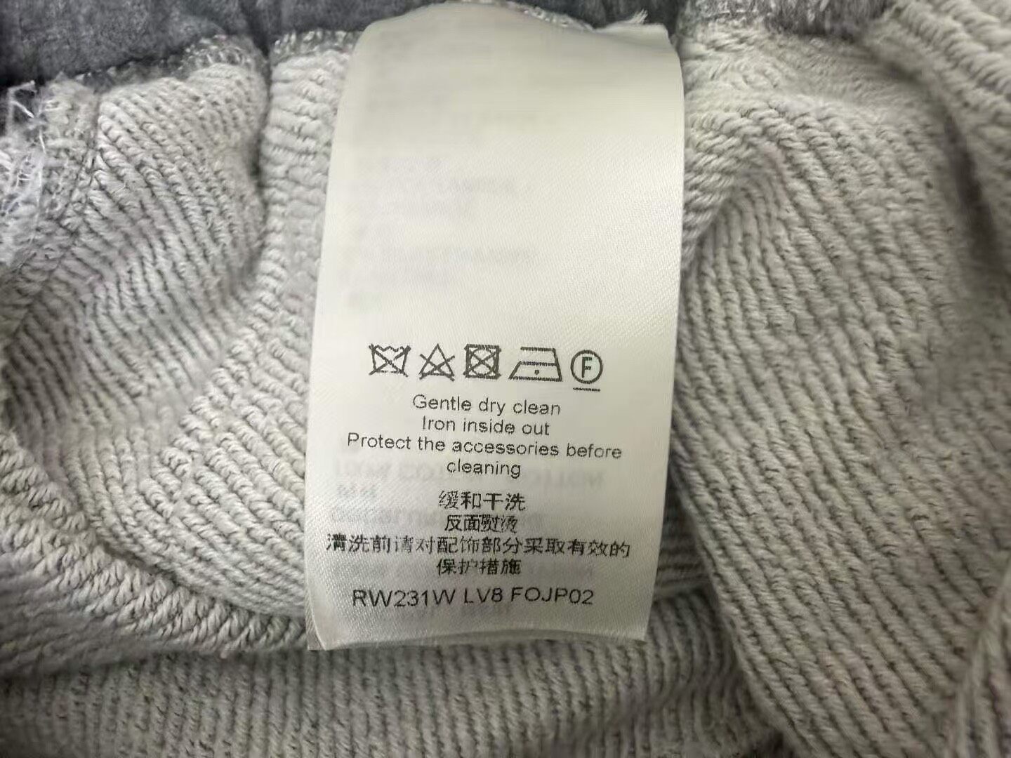 Louis Vuitton Gray Logo Knit Joggers — back