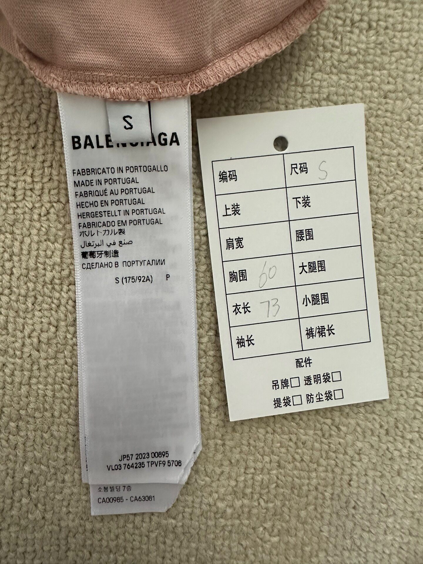 Balenciaga Pink Logo Short Sleeve T-Shirt — back