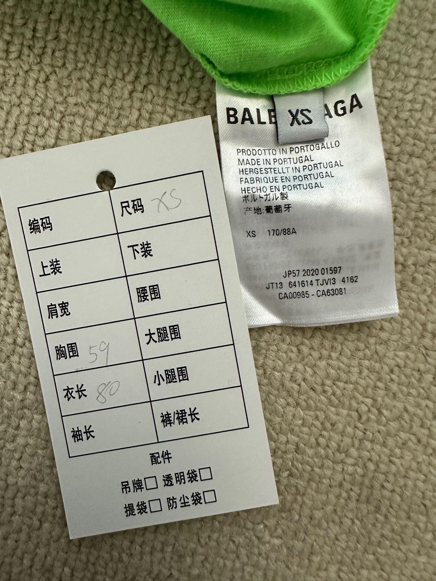 Balenciaga Multi-language Green T-Shirt — back