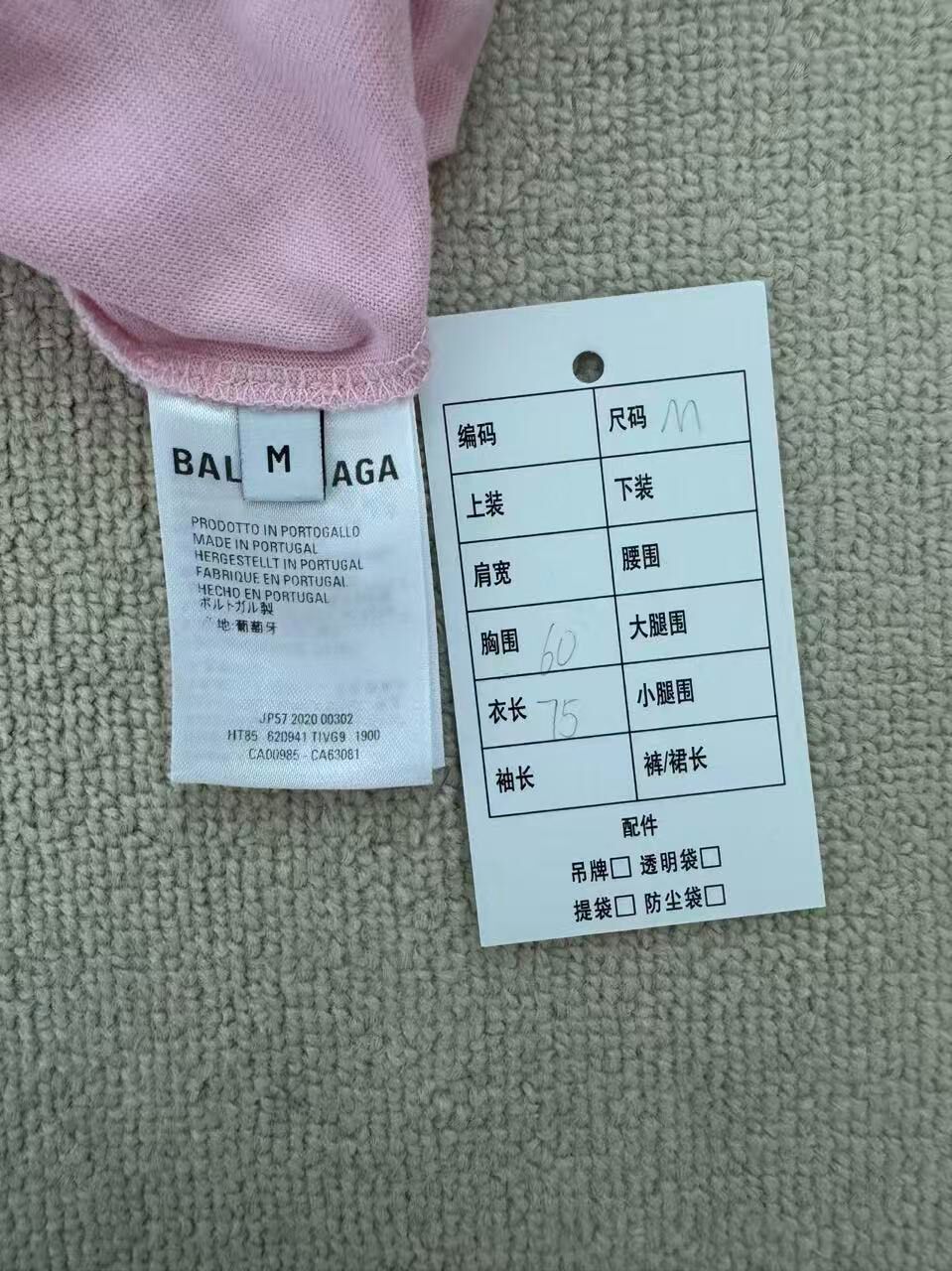 Balenciaga Pink Crew T-Shirt — back