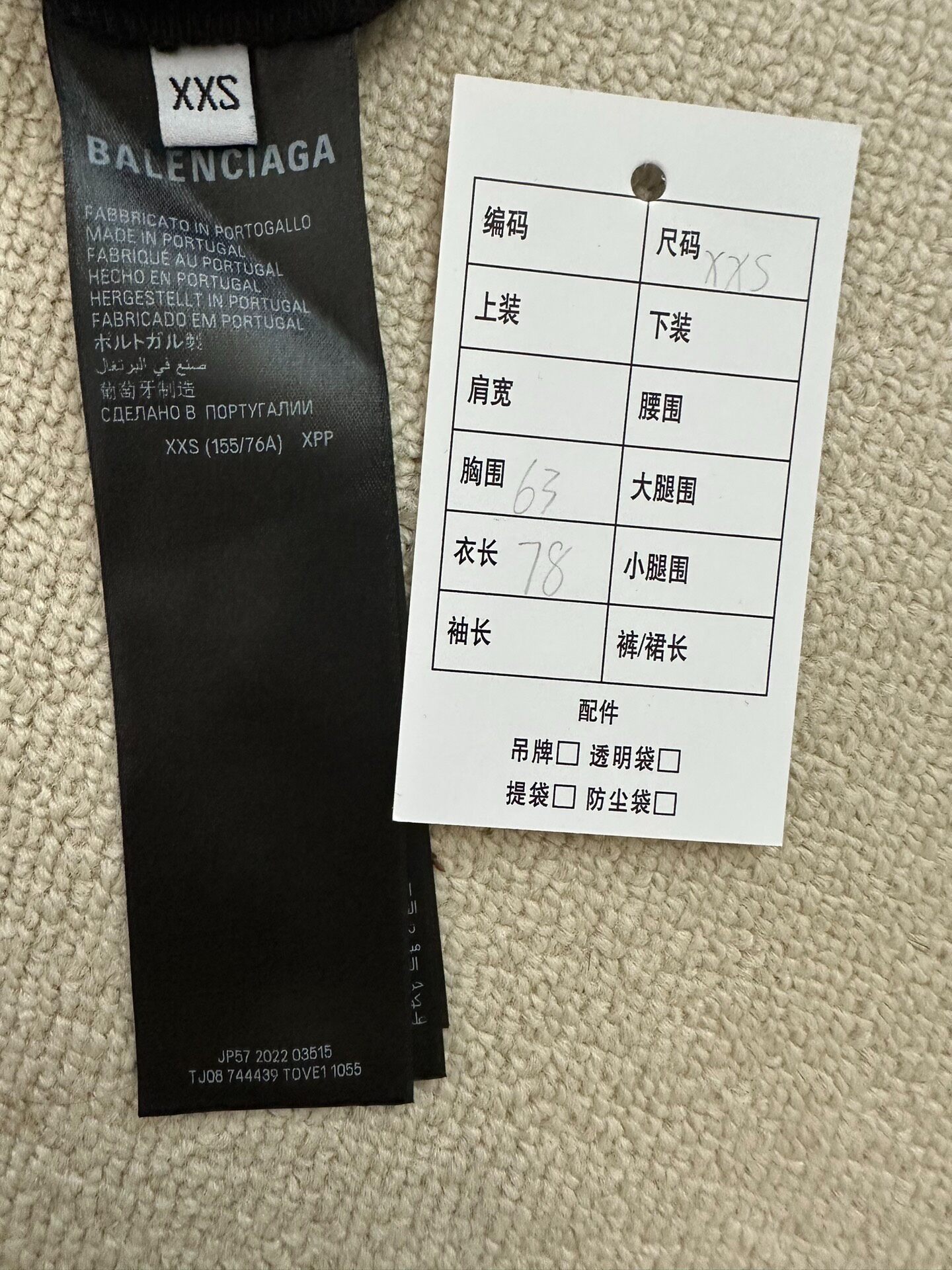 Balenciaga Black Logo Short-Sleeve Tee — back