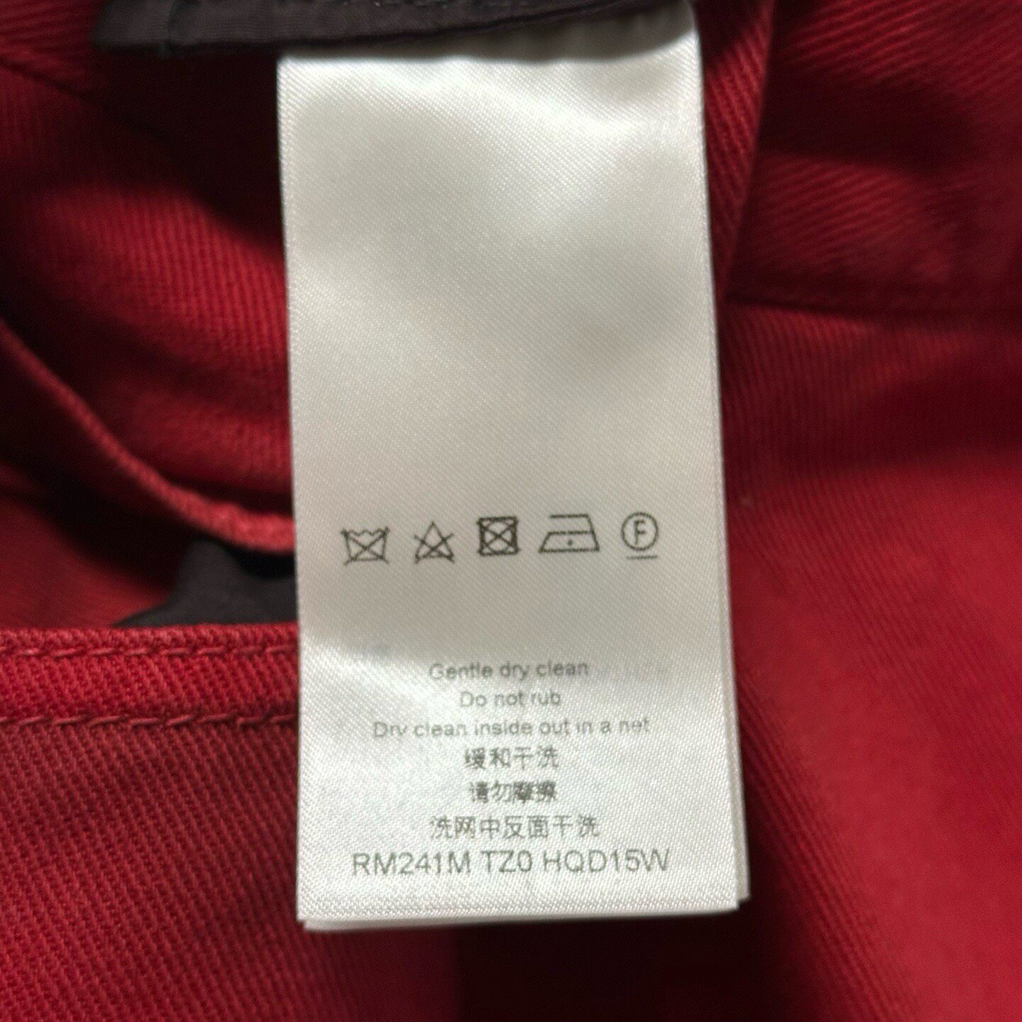 Louis Vuitton SS24 Gradient Denim Pants — label