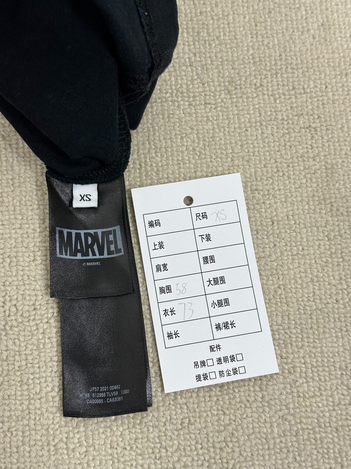 Balenciaga x Hulk Black T-Shirt — back