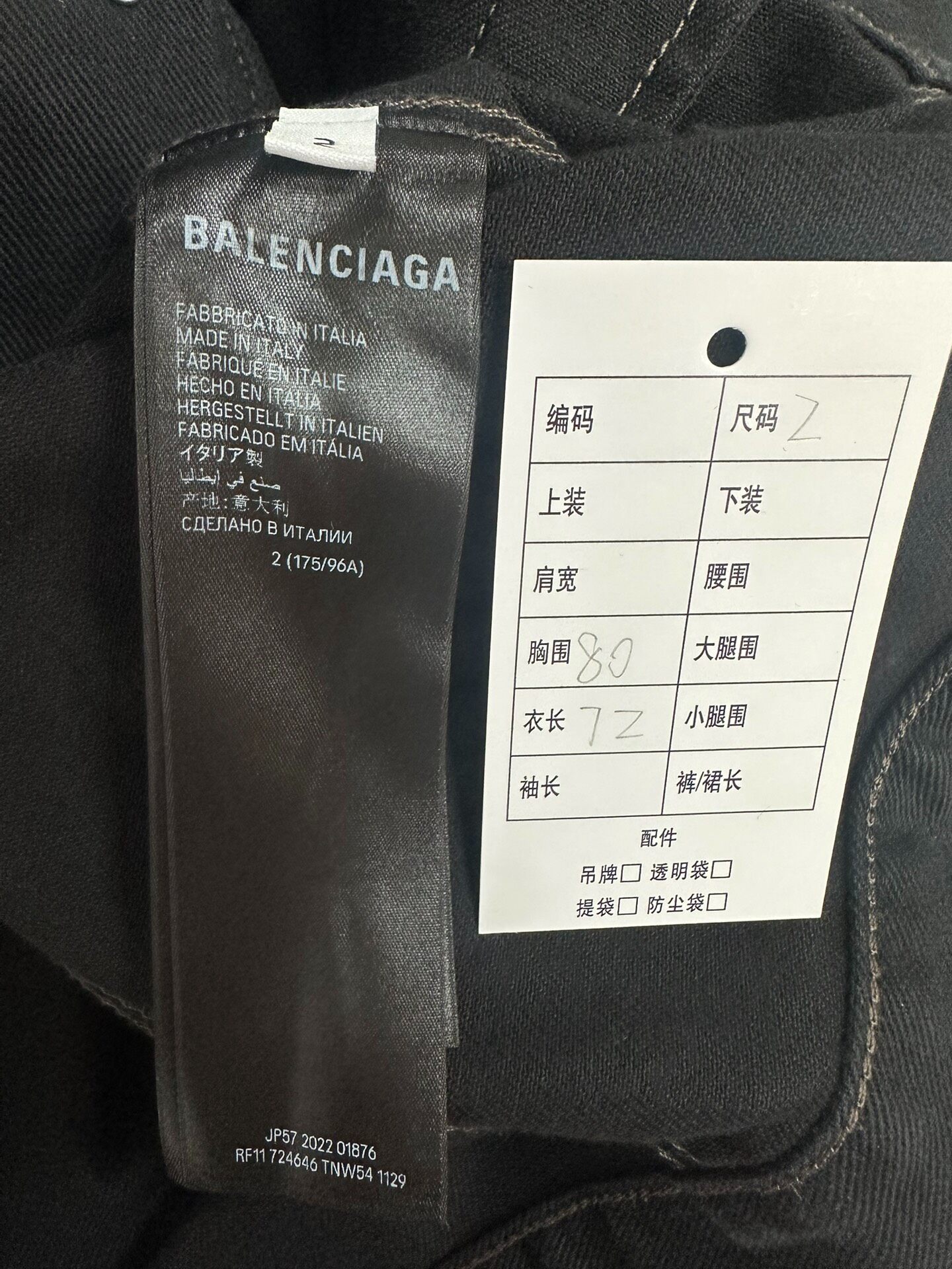 Balenciaga Men's Black Jacket — back