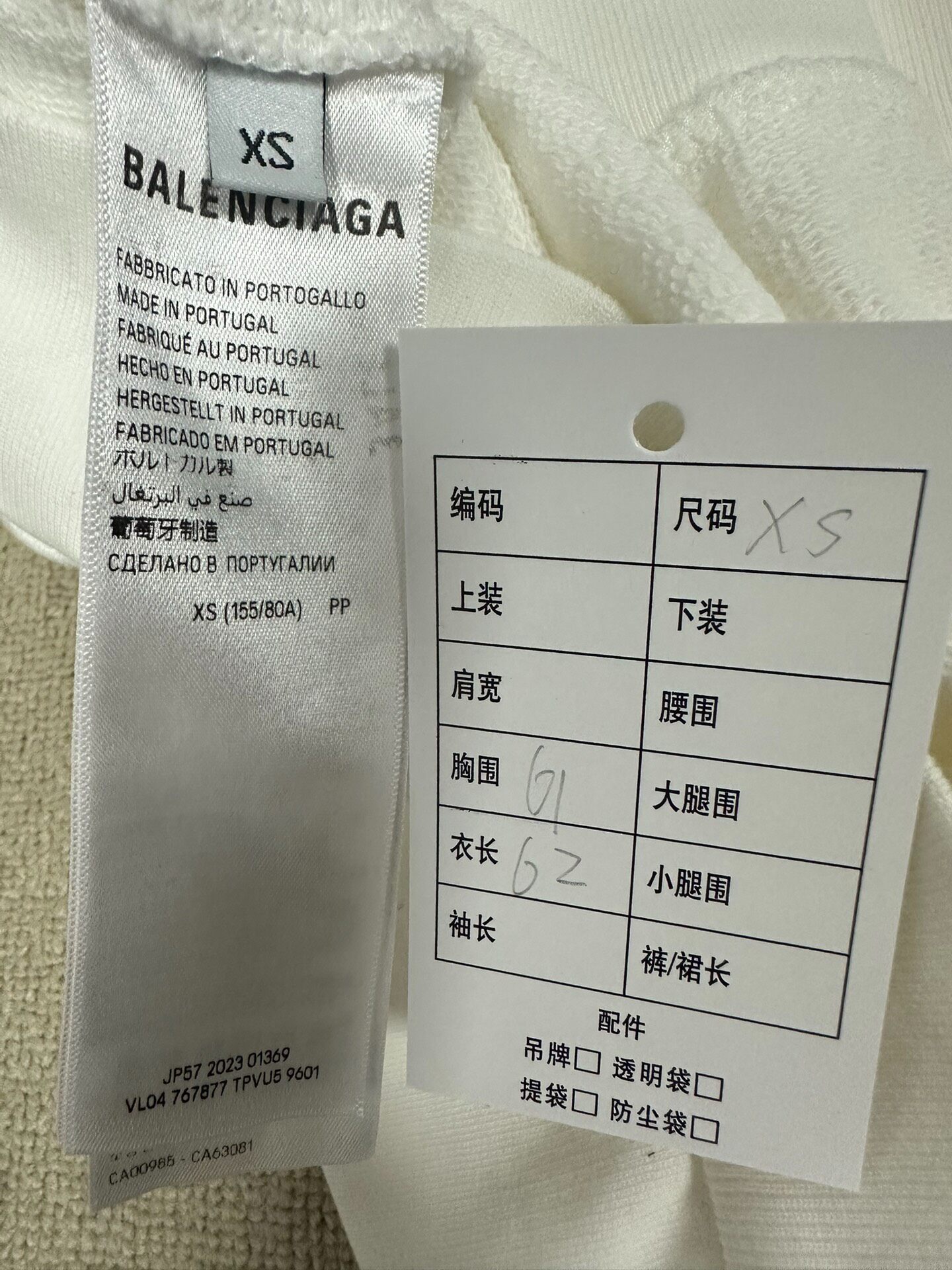 Balenciaga White Printed Long Sleeve Hoodie — label