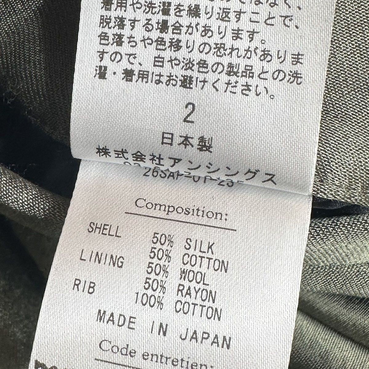 A.PRESSE 26ss Vintage Silk Flight Jacket — label