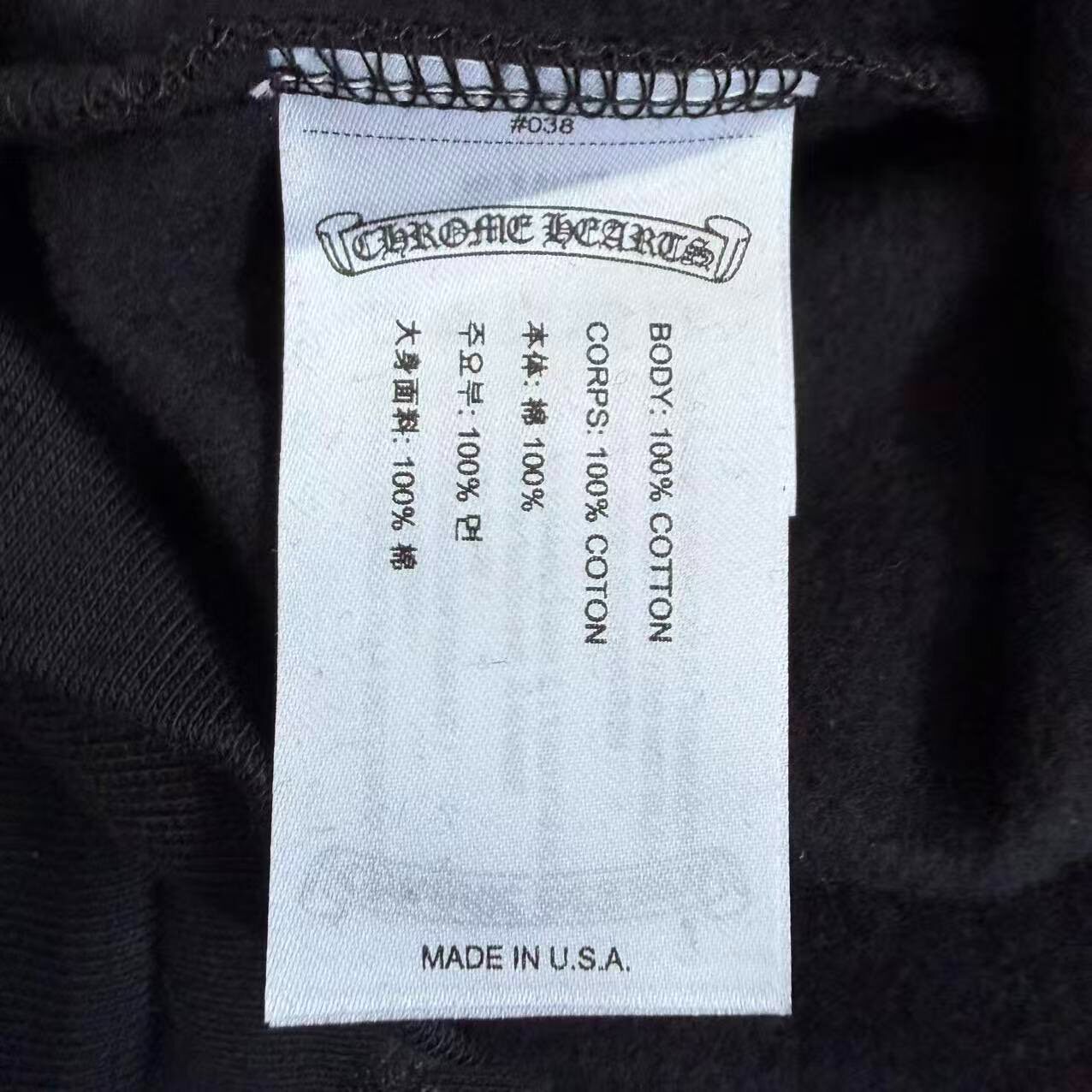Chrome Hearts x Deadly Doll Hoodie — back