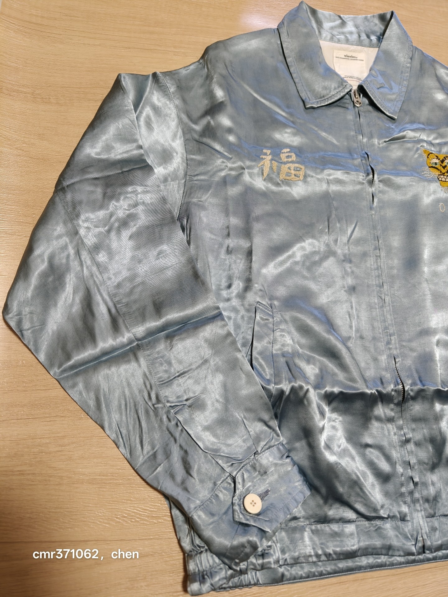 Visvim 21SS Red Sun Souvenir Jacket — back