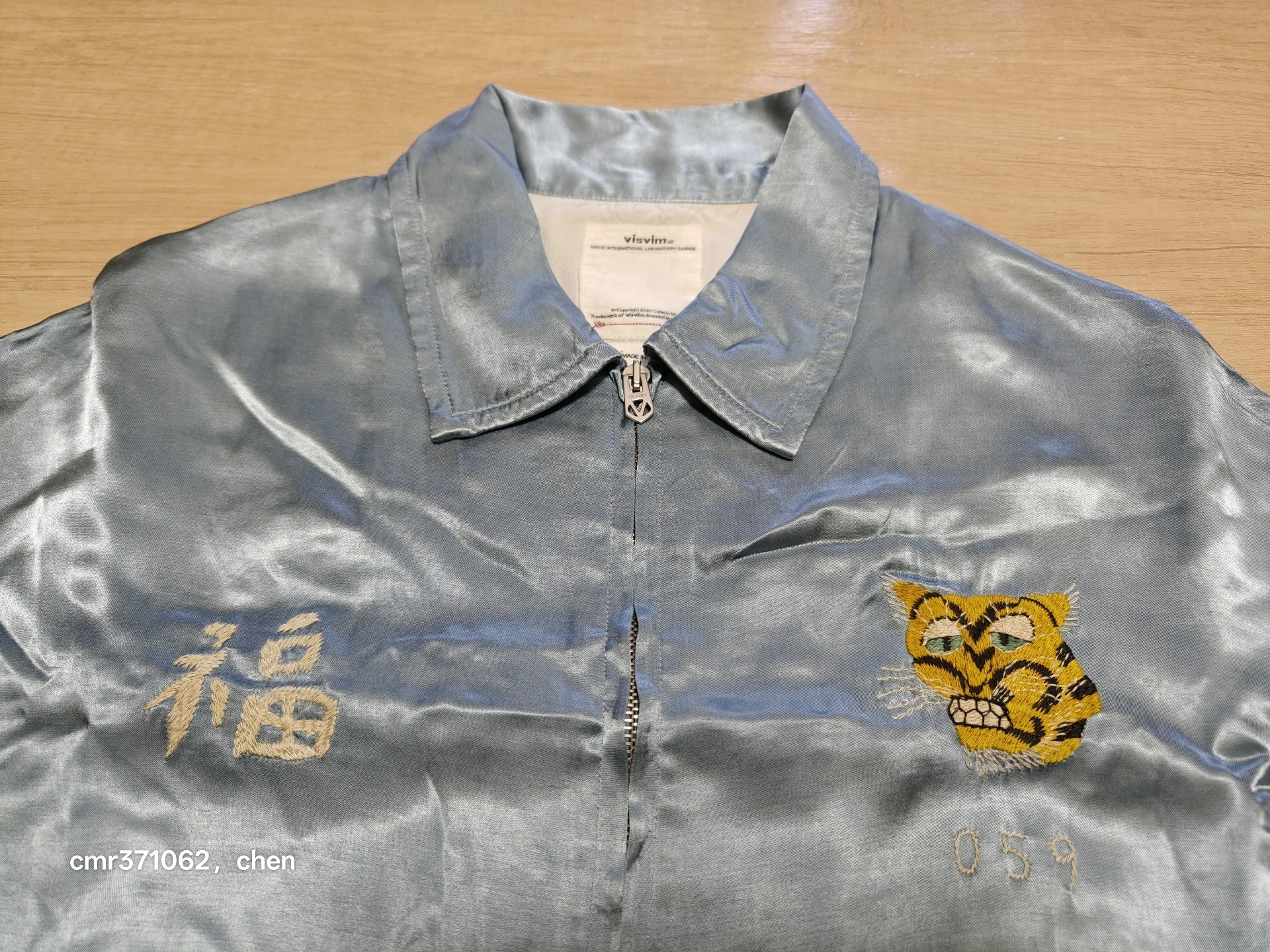 Visvim 21SS Red Sun Souvenir Jacket — front