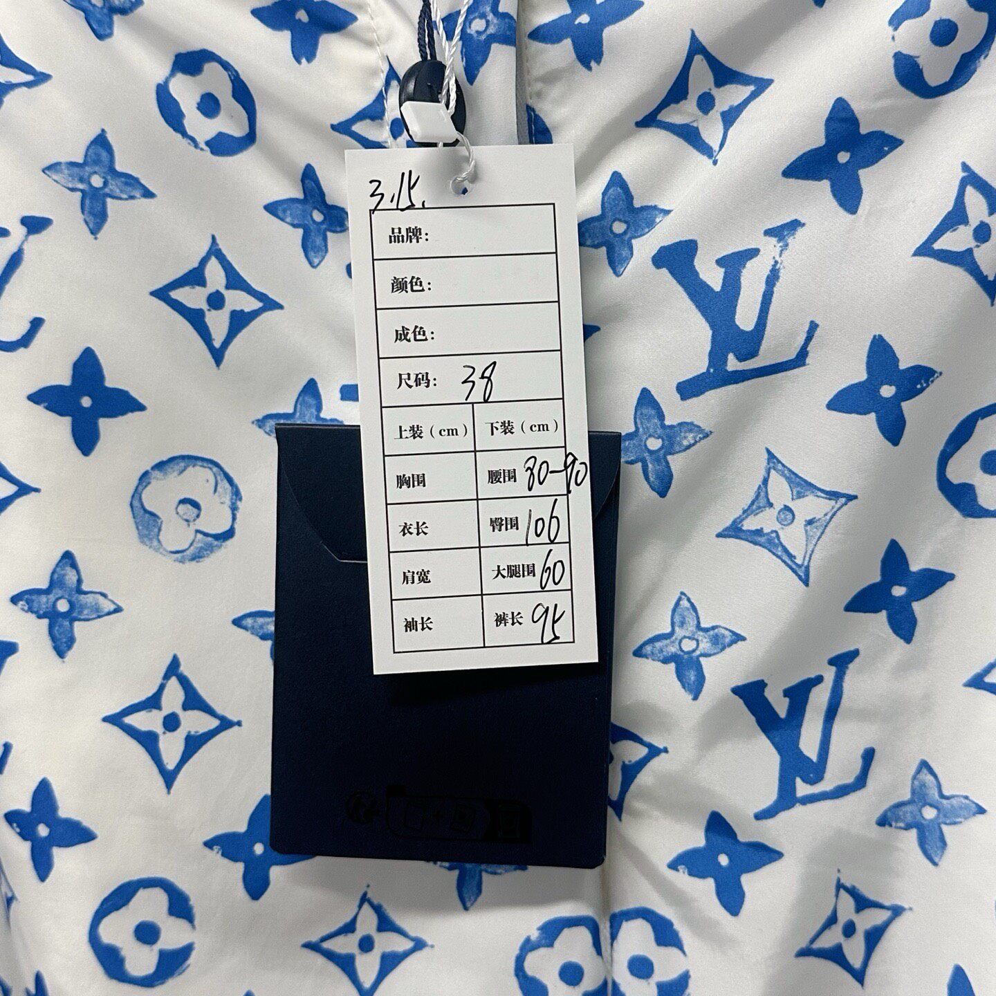 Louis Vuitton Monogram Jogger Pants — label