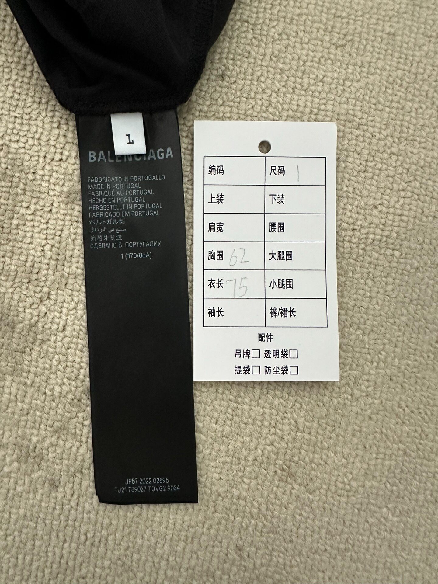 Balenciaga Black Loose Long-Sleeve T-Shirt — back