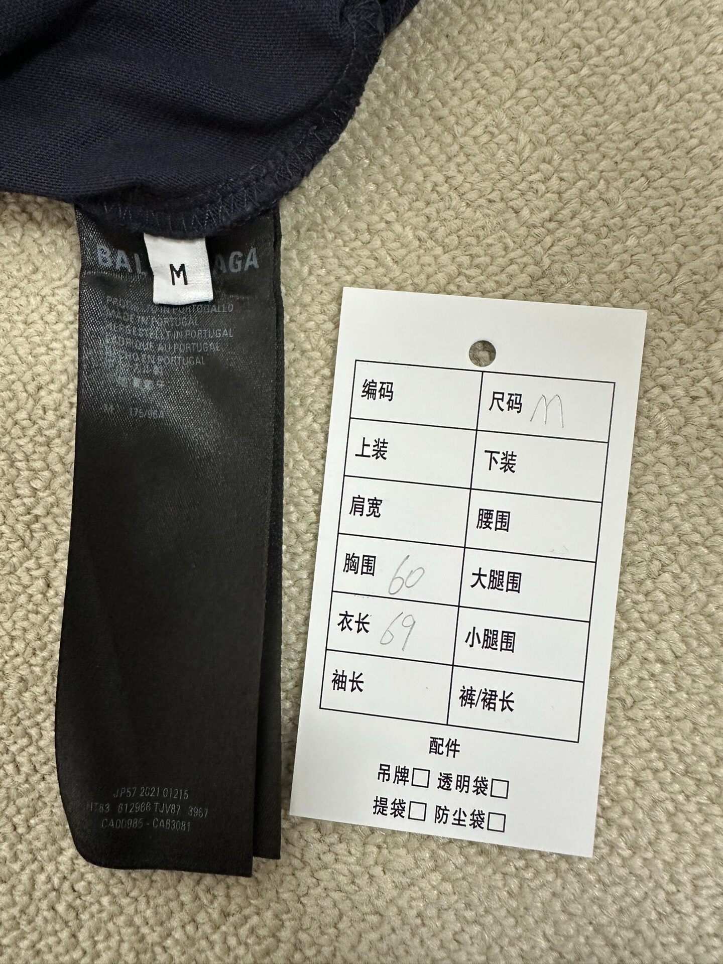 Balenciaga Men's Navy Logo T-Shirt — back