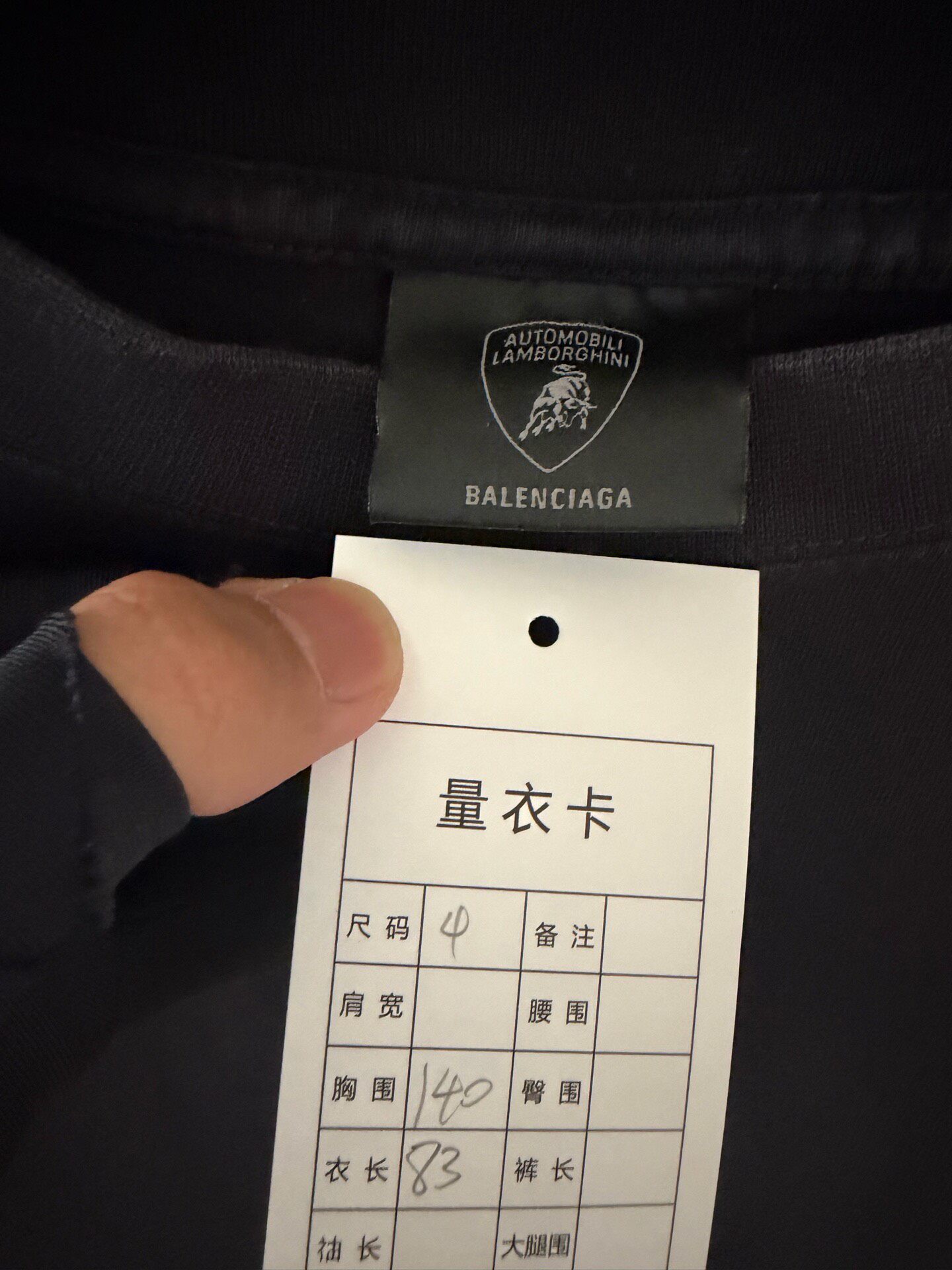 Balenciaga x Lamborghini Oversized T-Shirt — detail