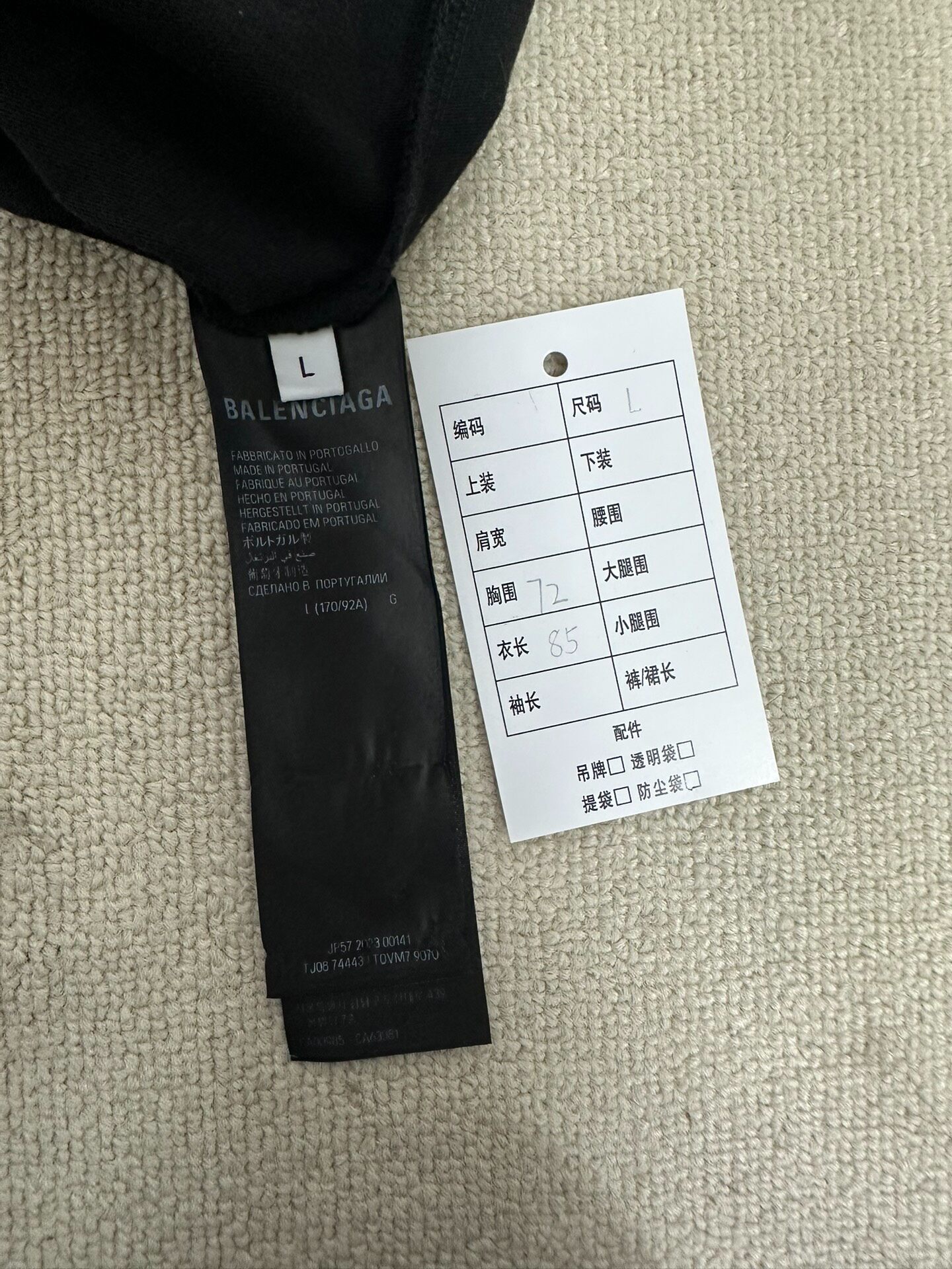 Balenciaga Oversized Short Sleeve T-Shirt — back
