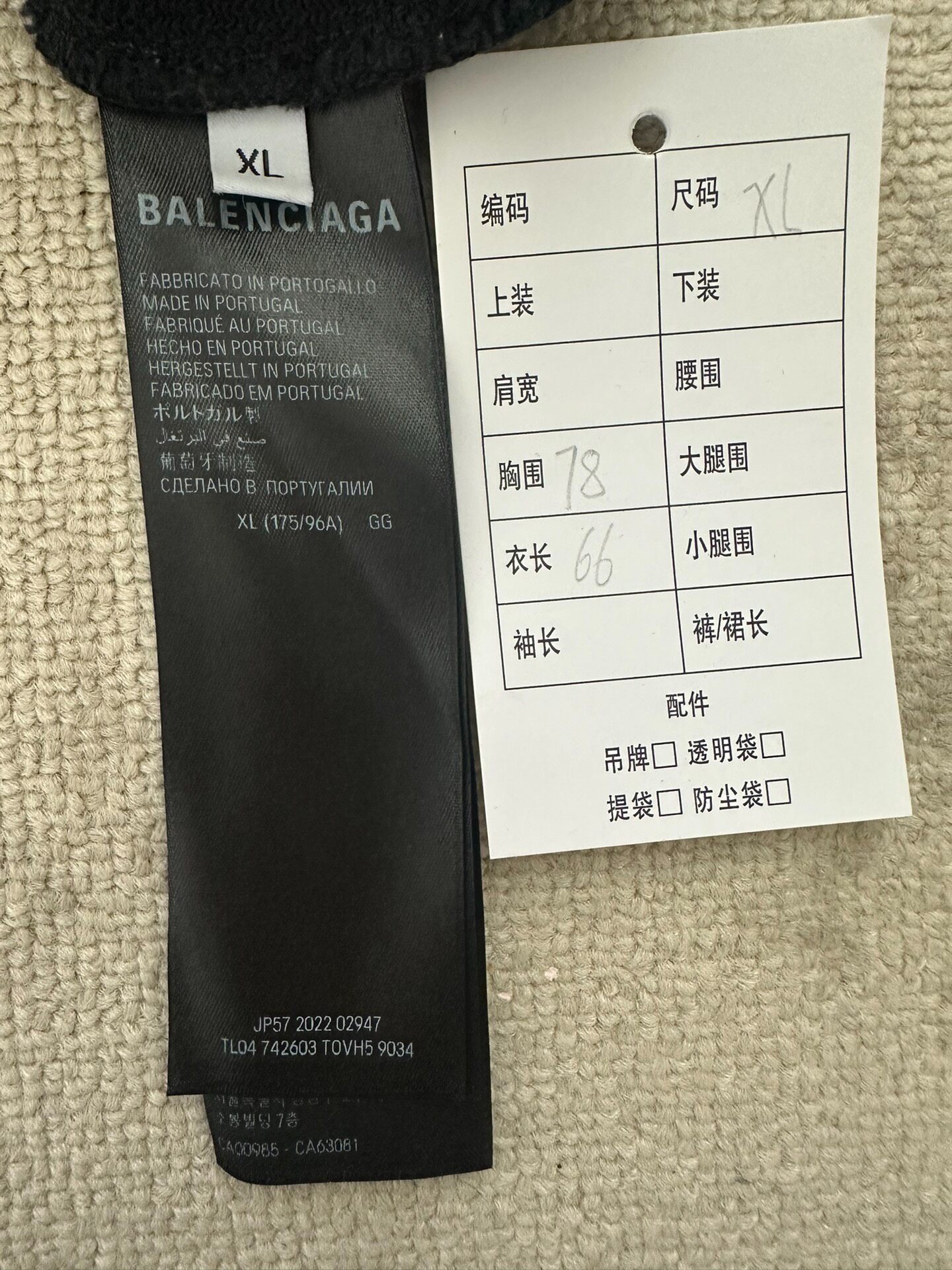 Balenciaga Black Oversized Heart Hoodie — back