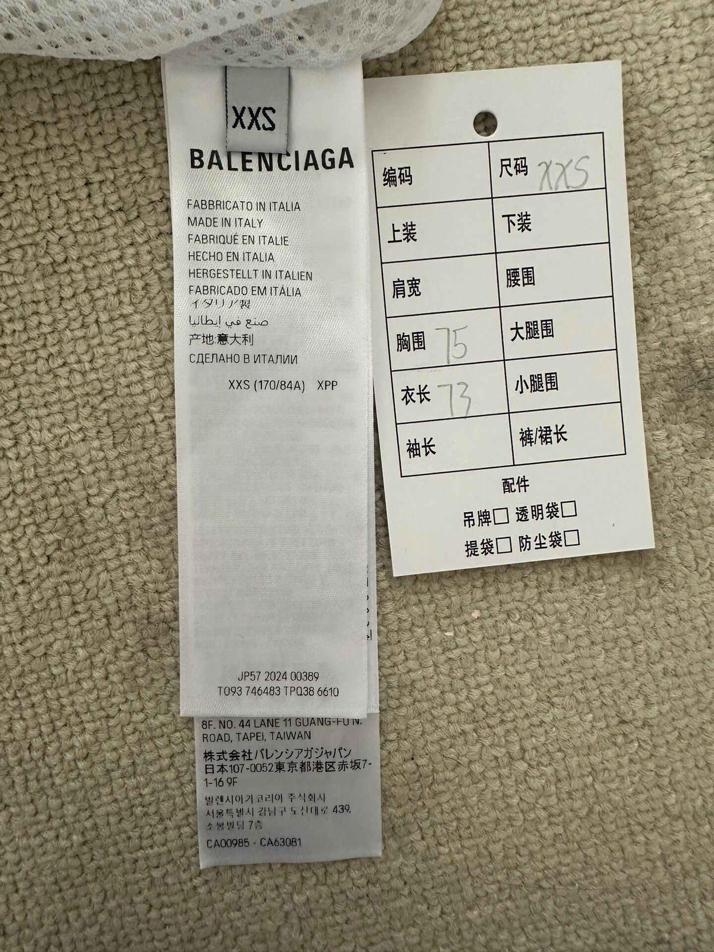 Balenciaga White Logo Zip-Up Jacket — back
