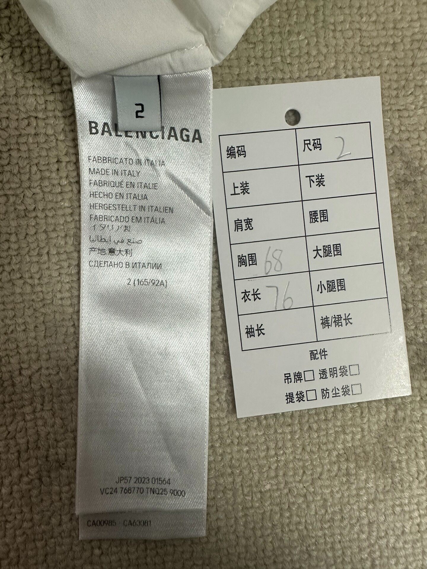 Balenciaga Oversized 3B Sports Icon Shirt — back