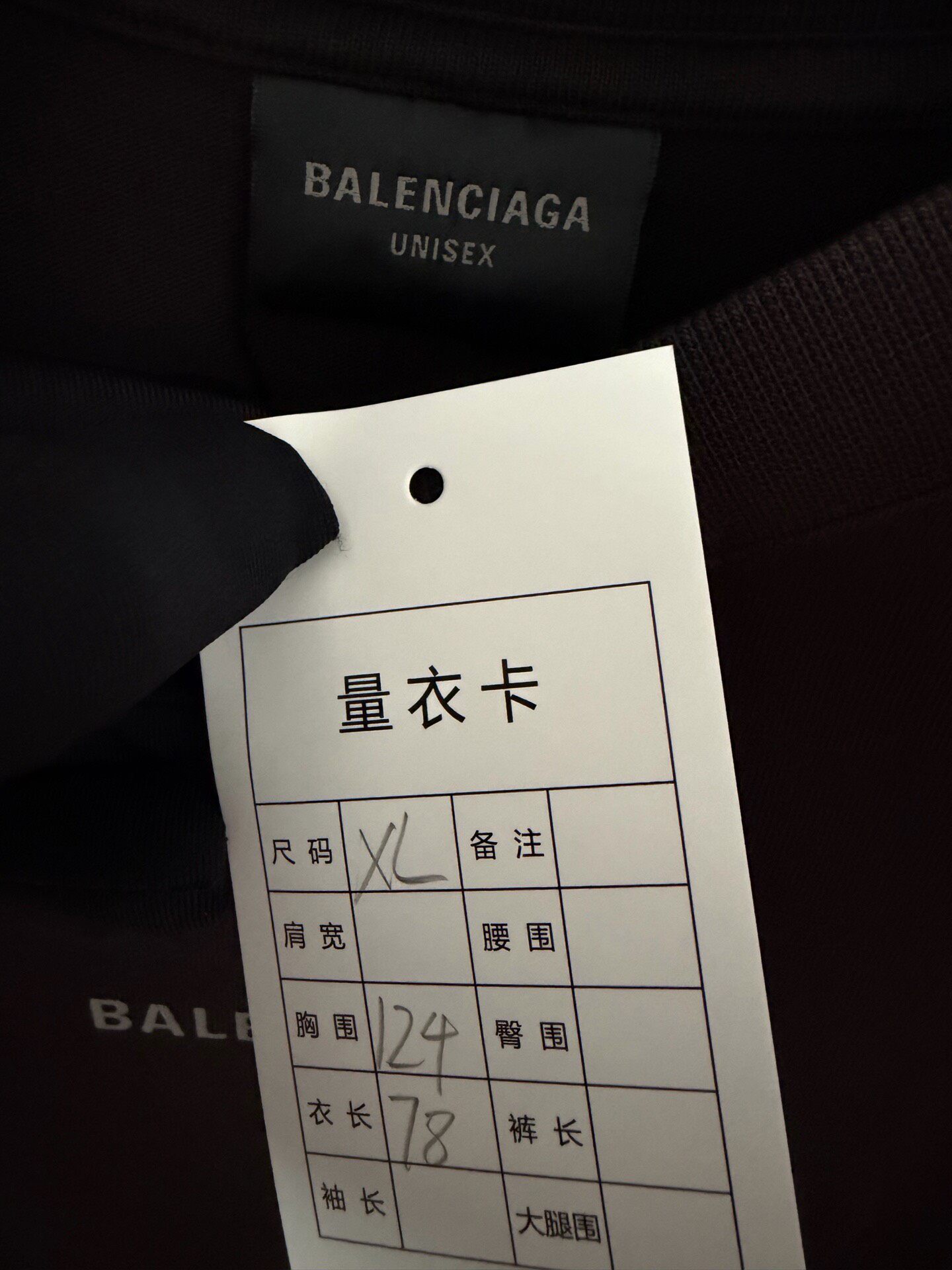 Balenciaga Black Reflective Logo Tee — back