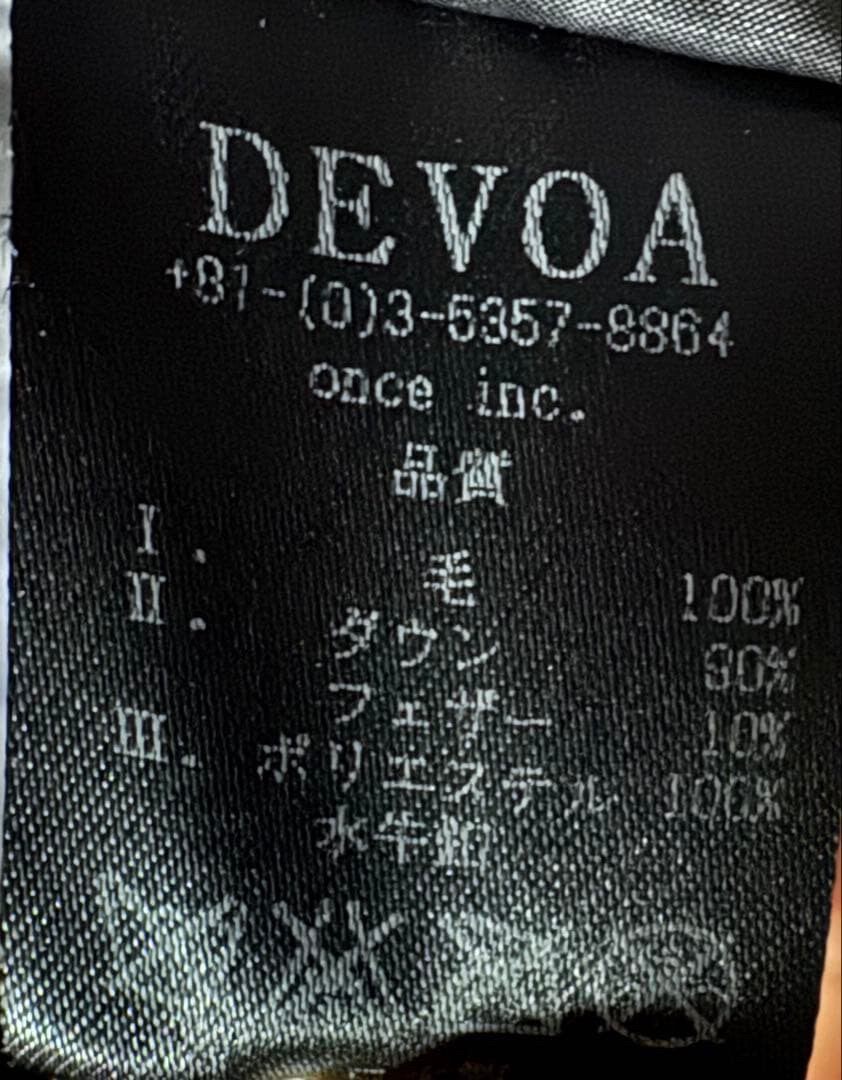 Devoa 16AW Wool Down Hooded Jacket — detail