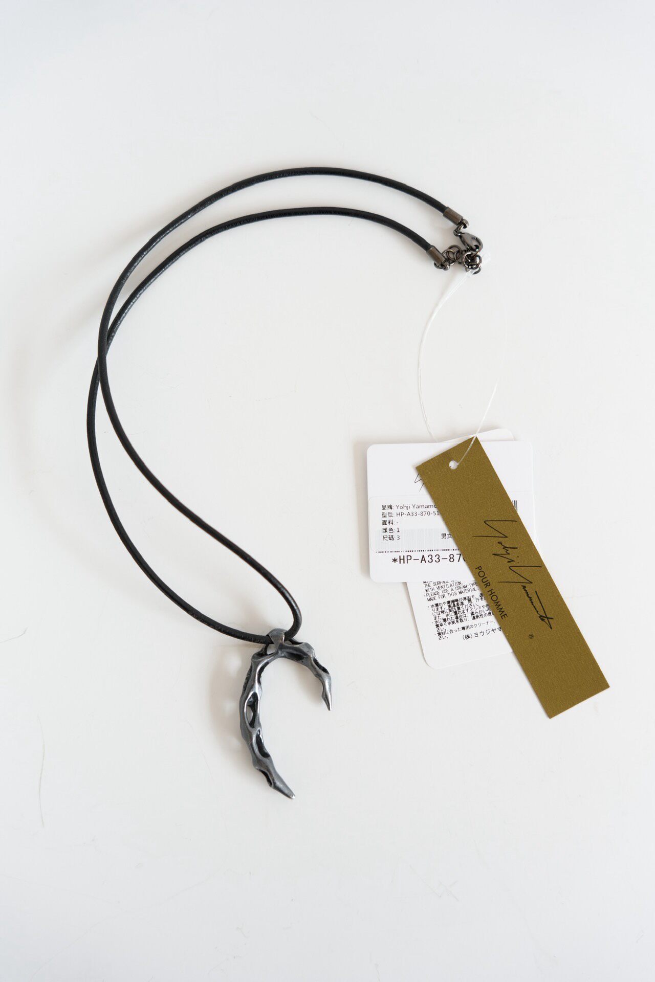 Yohji Yamamoto Hollow Crescent Necklace