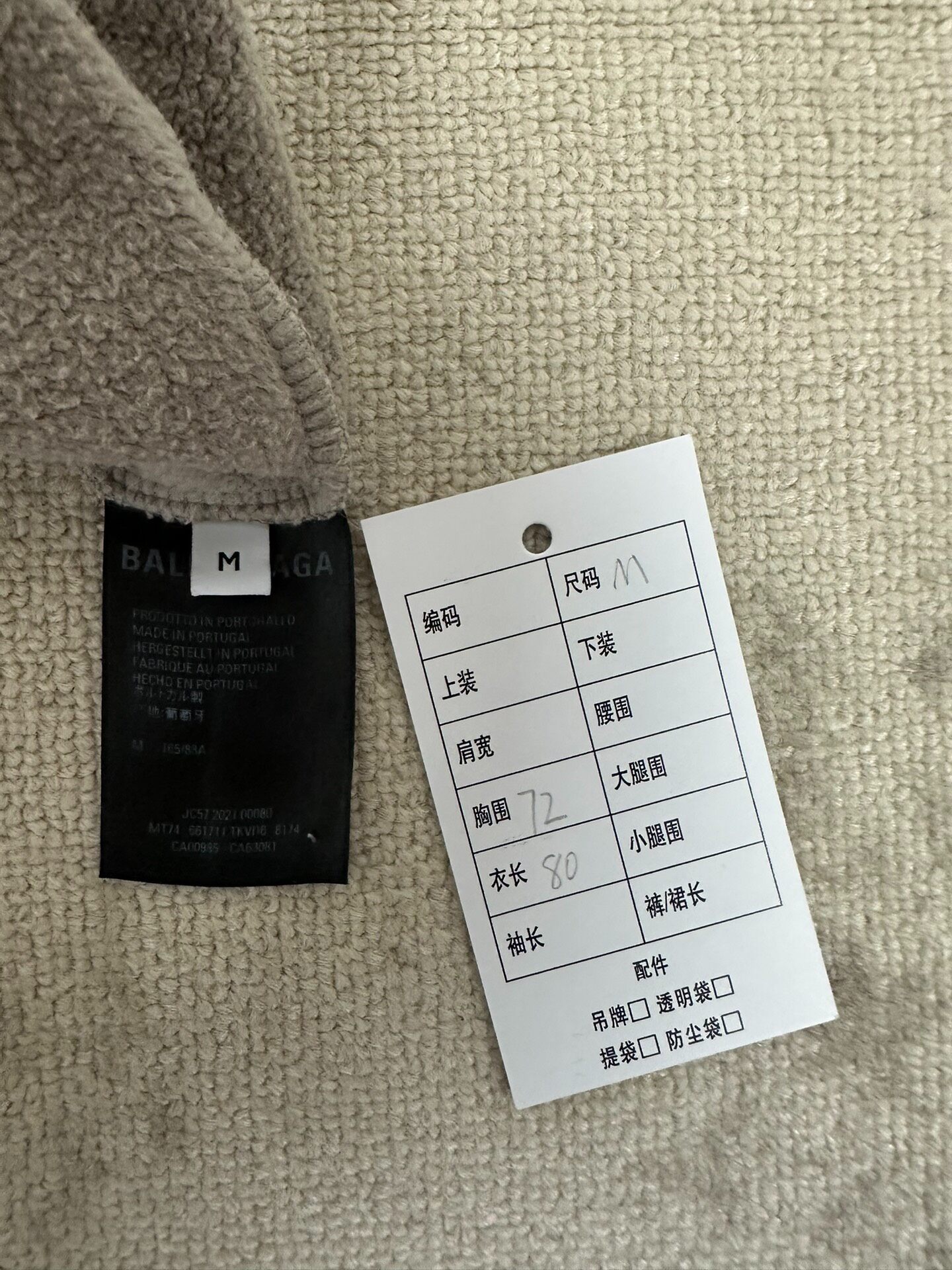 Balenciaga Oversized Gray Logo Hoodie — back
