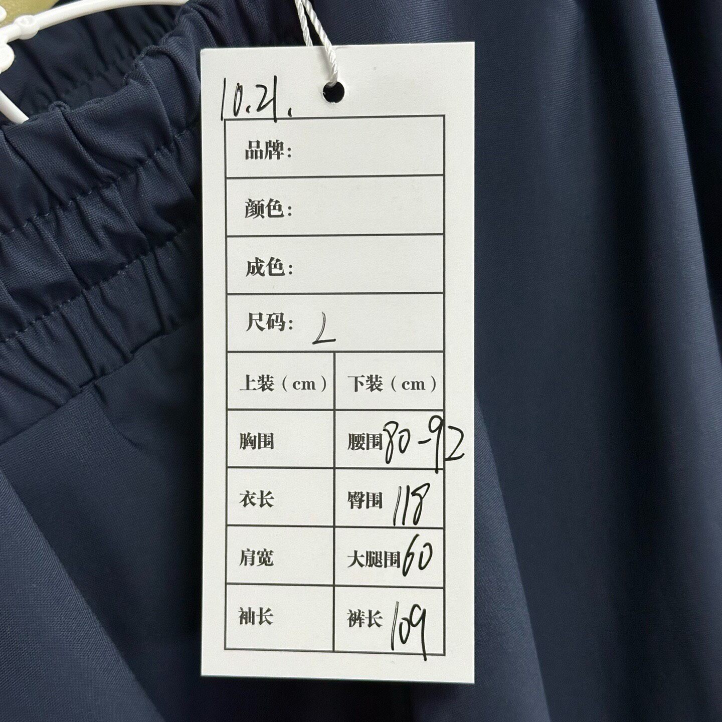 Louis Vuitton Monogram Casual Pants — label