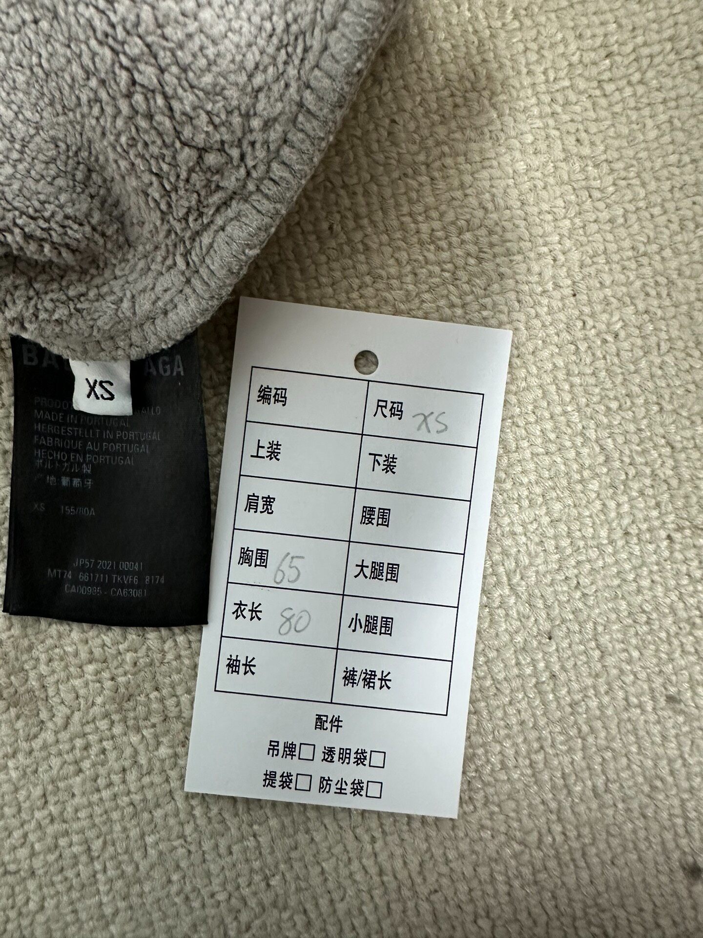 Balenciaga Gray Logo Hoodie — back