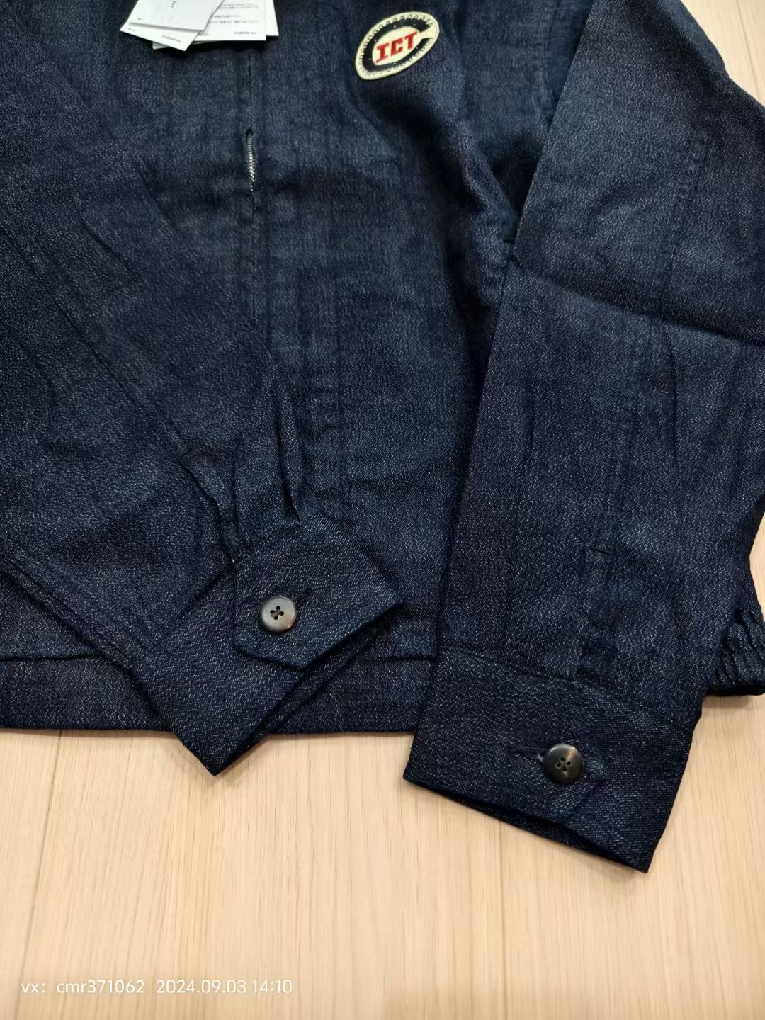 Visvim 24 ICT Redsun Denim Jacket — label