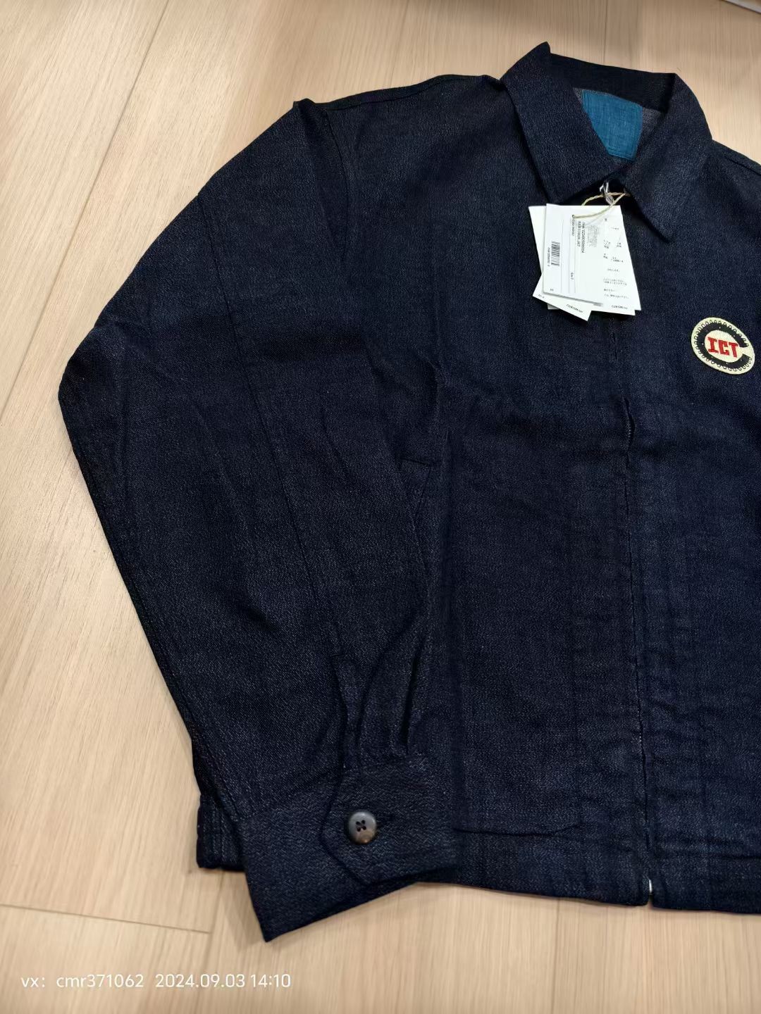 Visvim 24 ICT Redsun Denim Jacket — detail