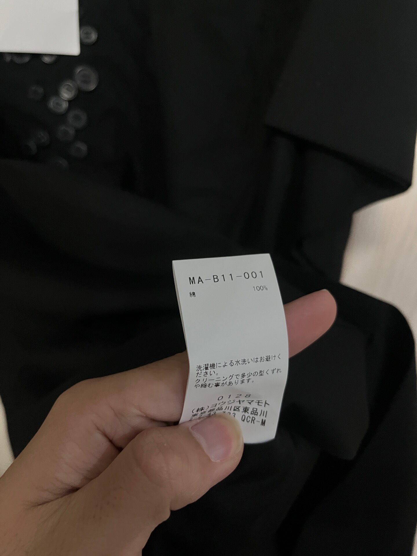 Yohji Yamamoto Black Short-sleeve Button Shirt — back