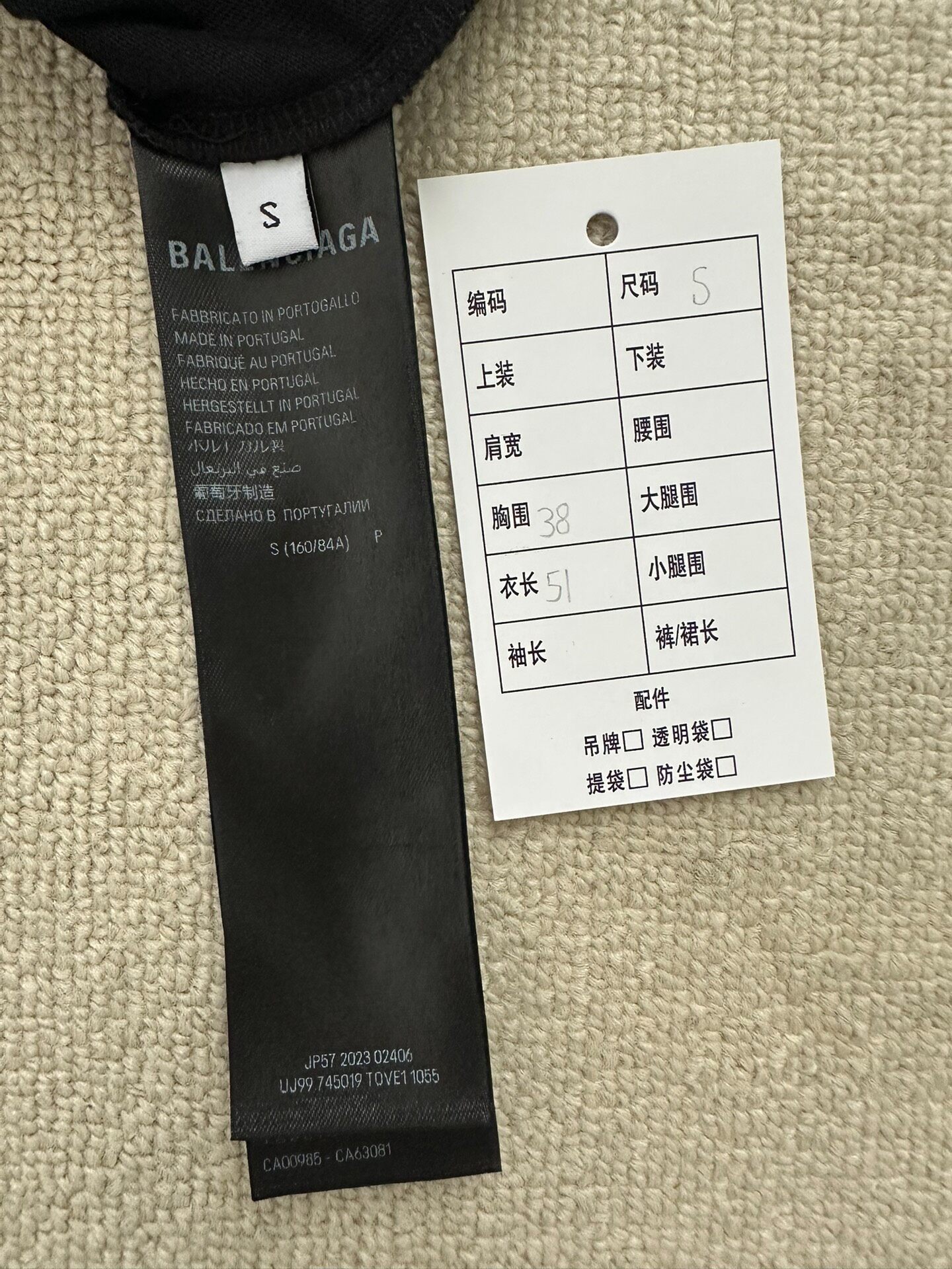Balenciaga Women’s Black Fitted T-Shirt — back