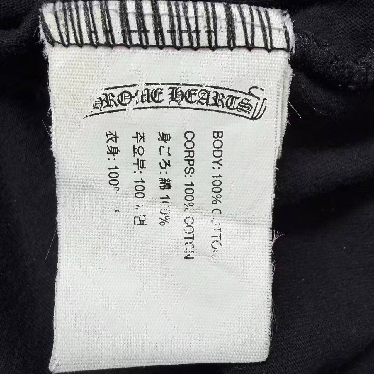 Chrome Hearts Black Red Horseshoe Tee — back