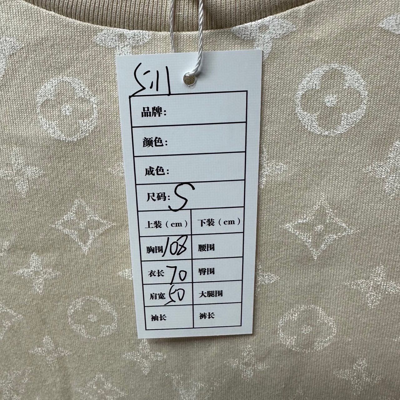 Louis Vuitton SS25 Gradient Short Sleeve Tee — label