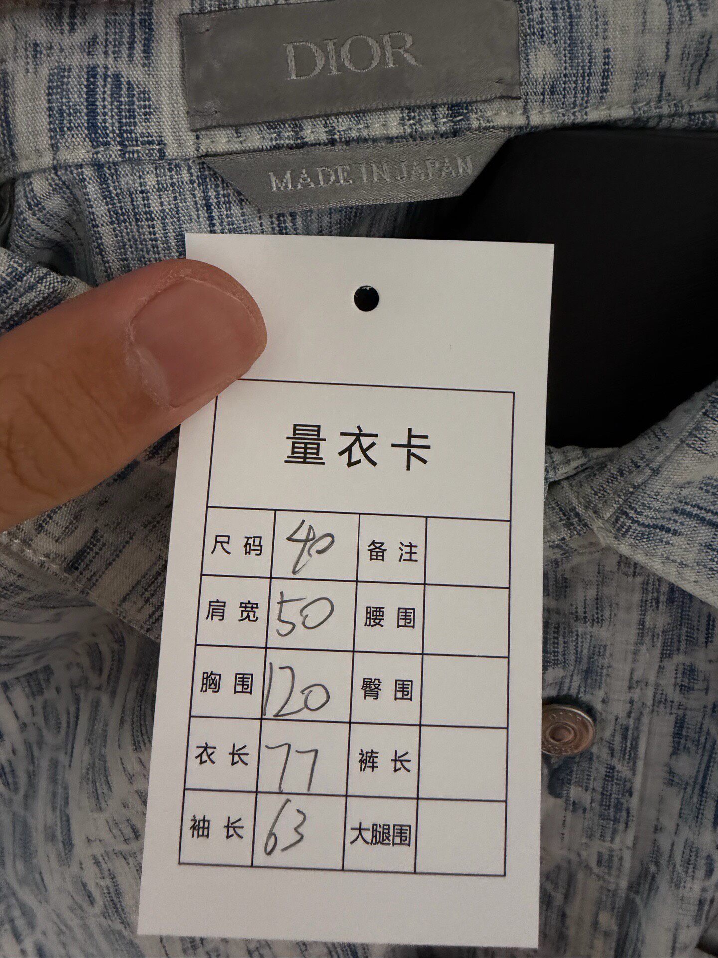 Dior Blue-White Monogram Long-Sleeve Shirt — detail