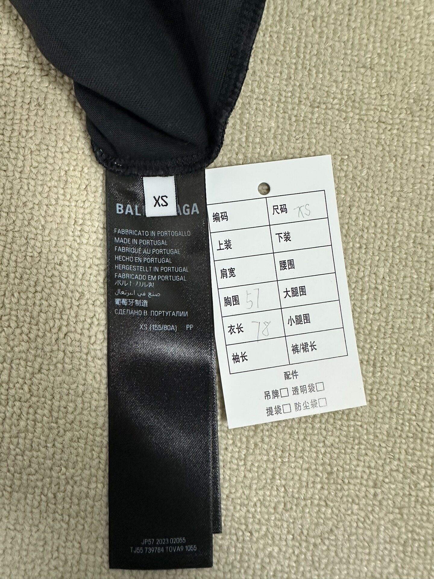 Balenciaga BB Monogram T-Shirt — back