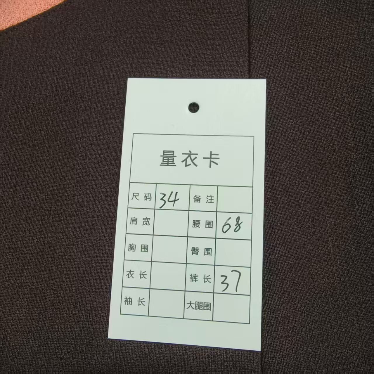 Christian Dior Color Block Wool Mini Skirt — detail