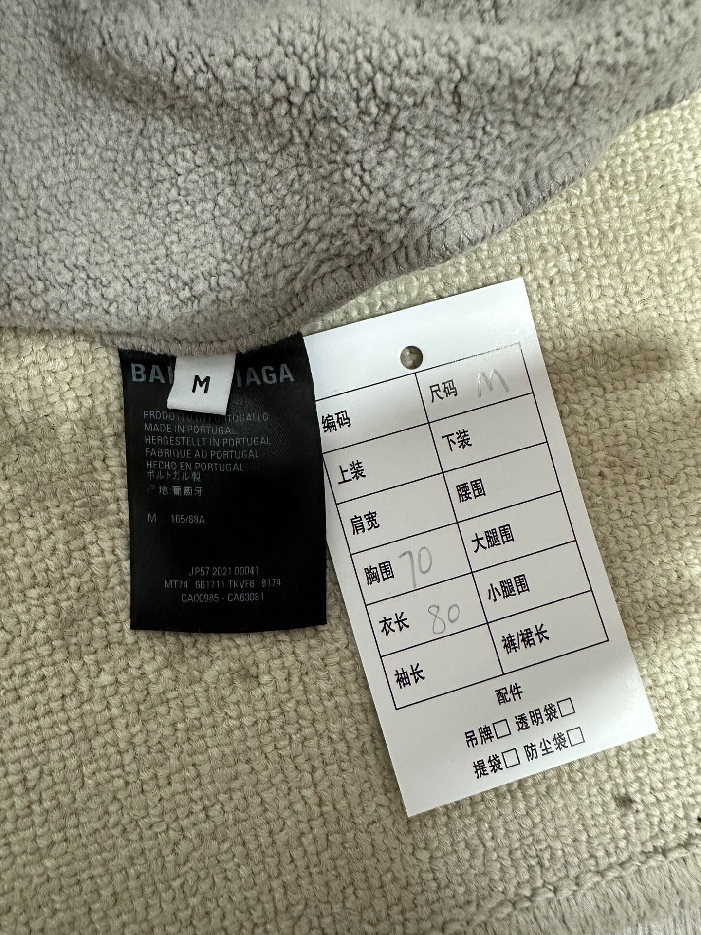 Balenciaga Men's Gray BB Logo Hoodie — back