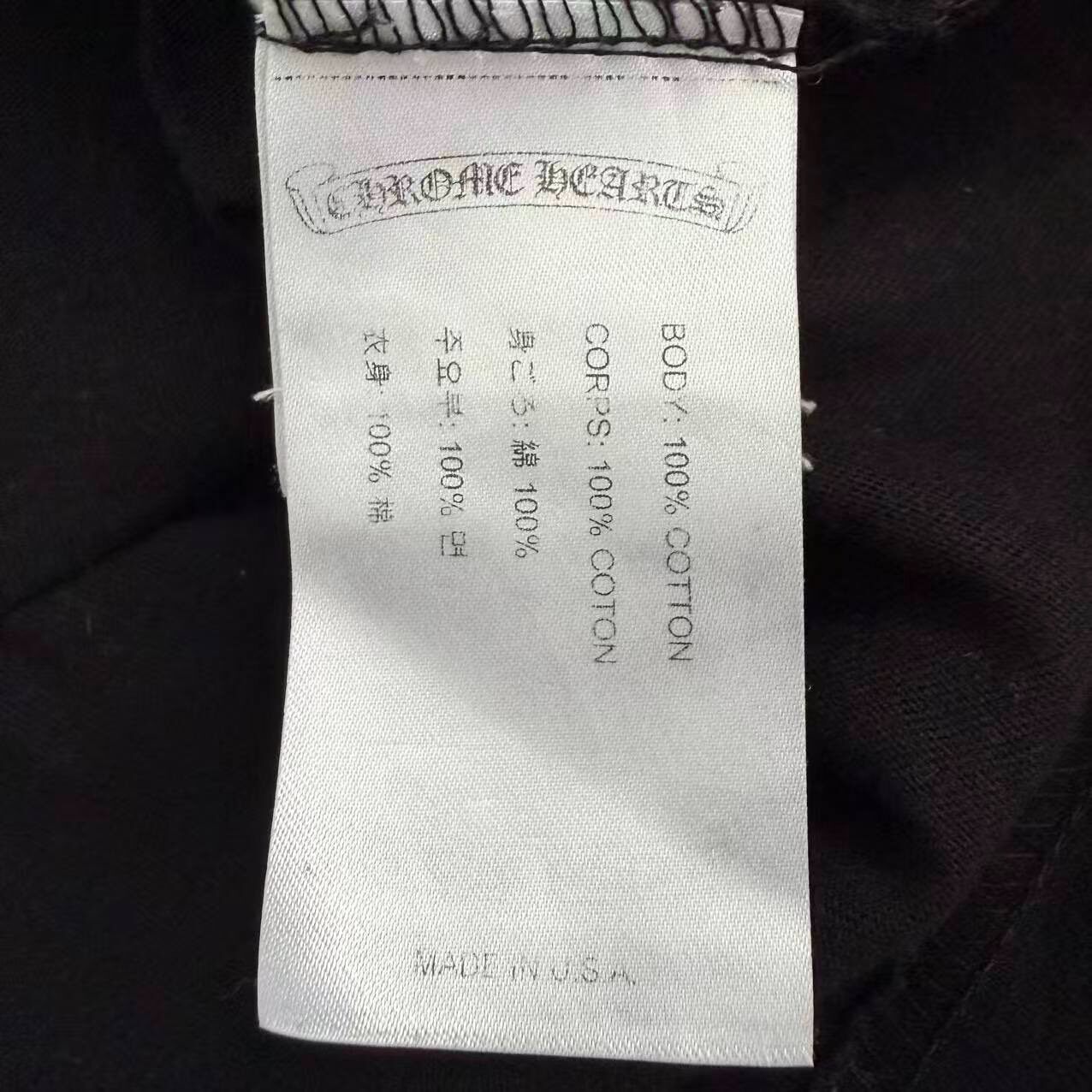 Chrome Hearts Classic Short Sleeve T-Shirt — back