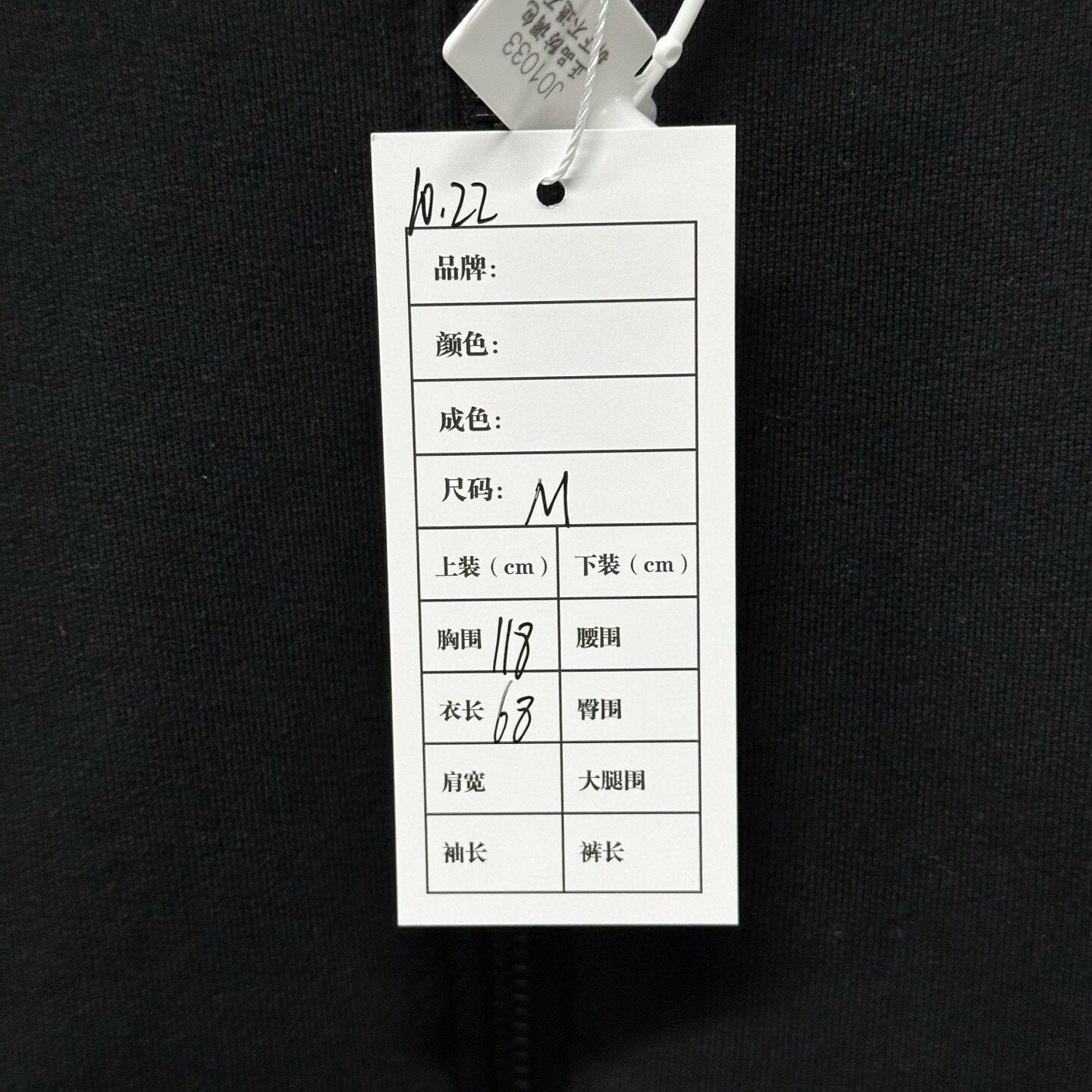 Dior Reversible Monogram Hooded Jacket M — label