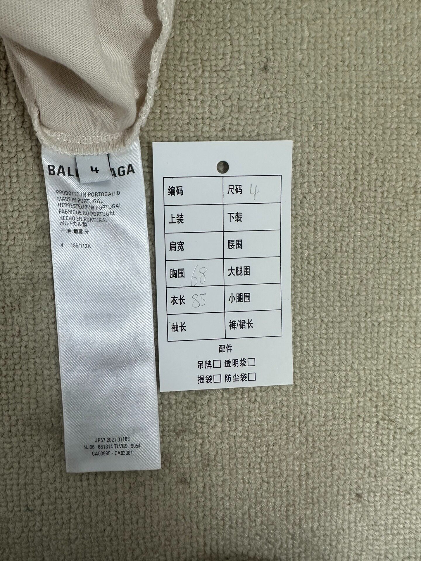 Balenciaga Men’s White FBI Print T-Shirt — back