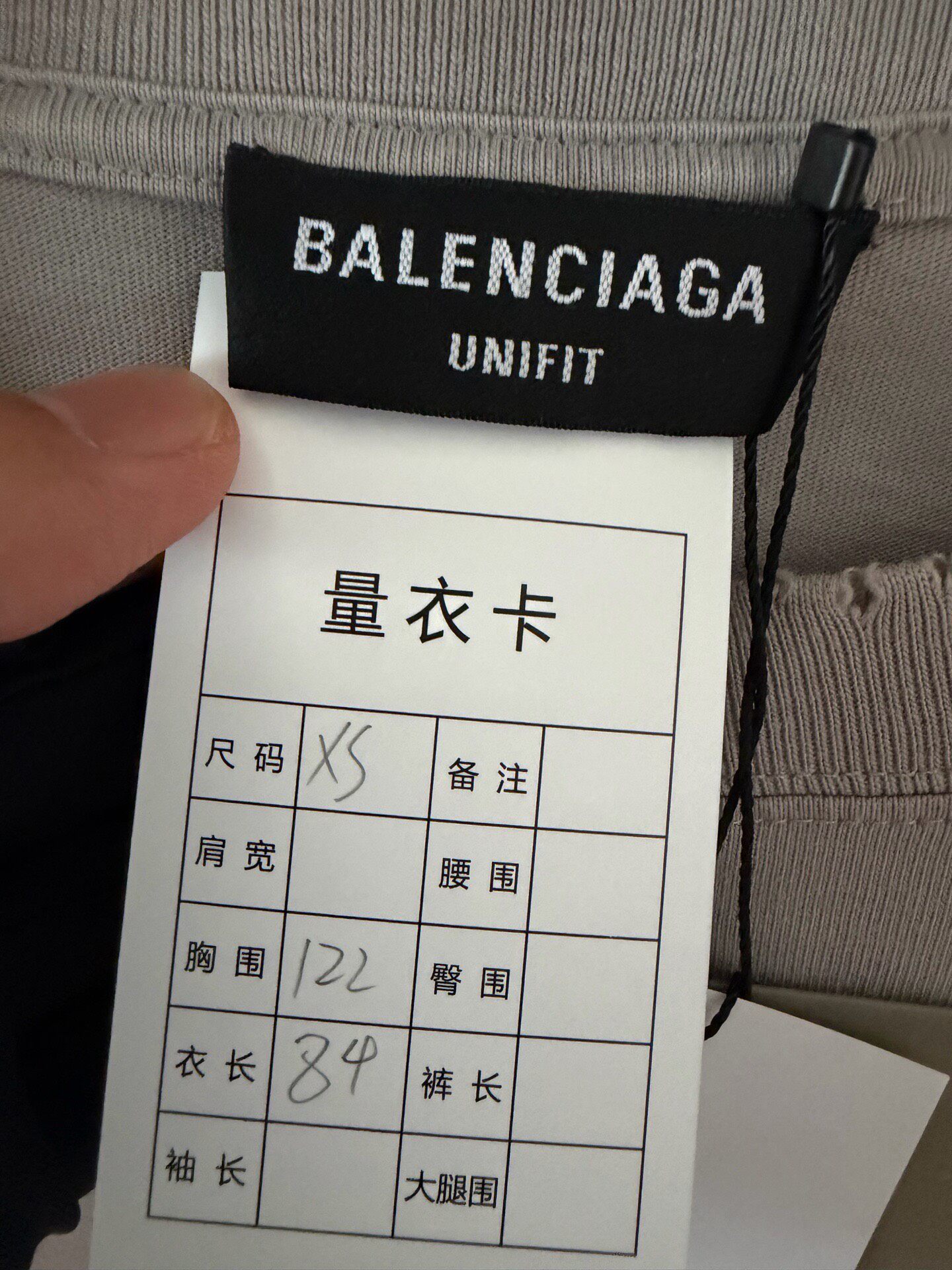 Balenciaga Gray Distressed Logo T-Shirt — detail