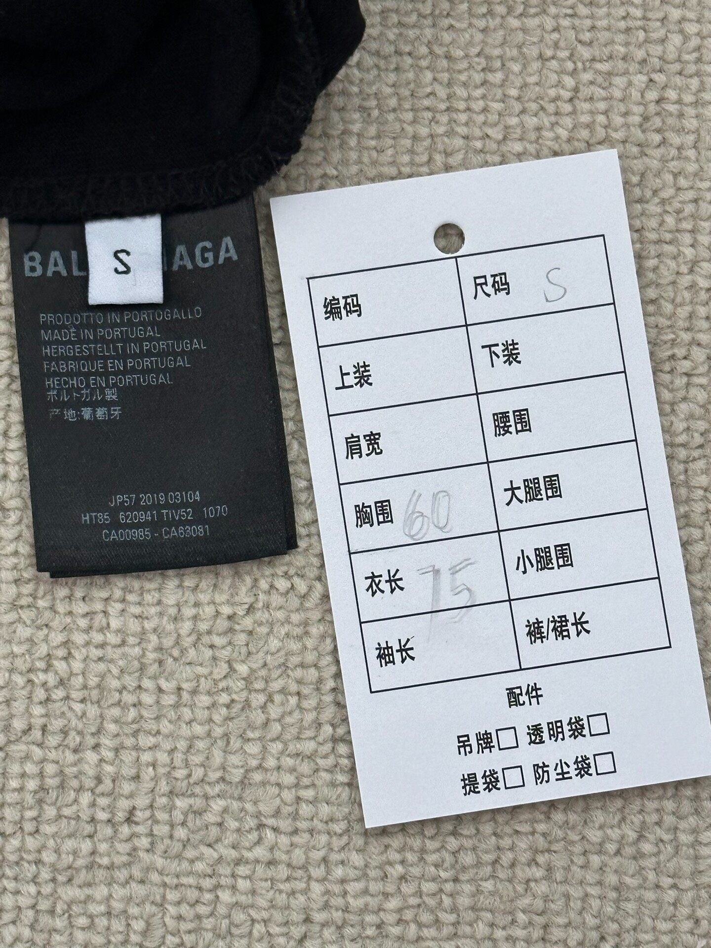 Balenciaga Women's Black Loose T-Shirt — back