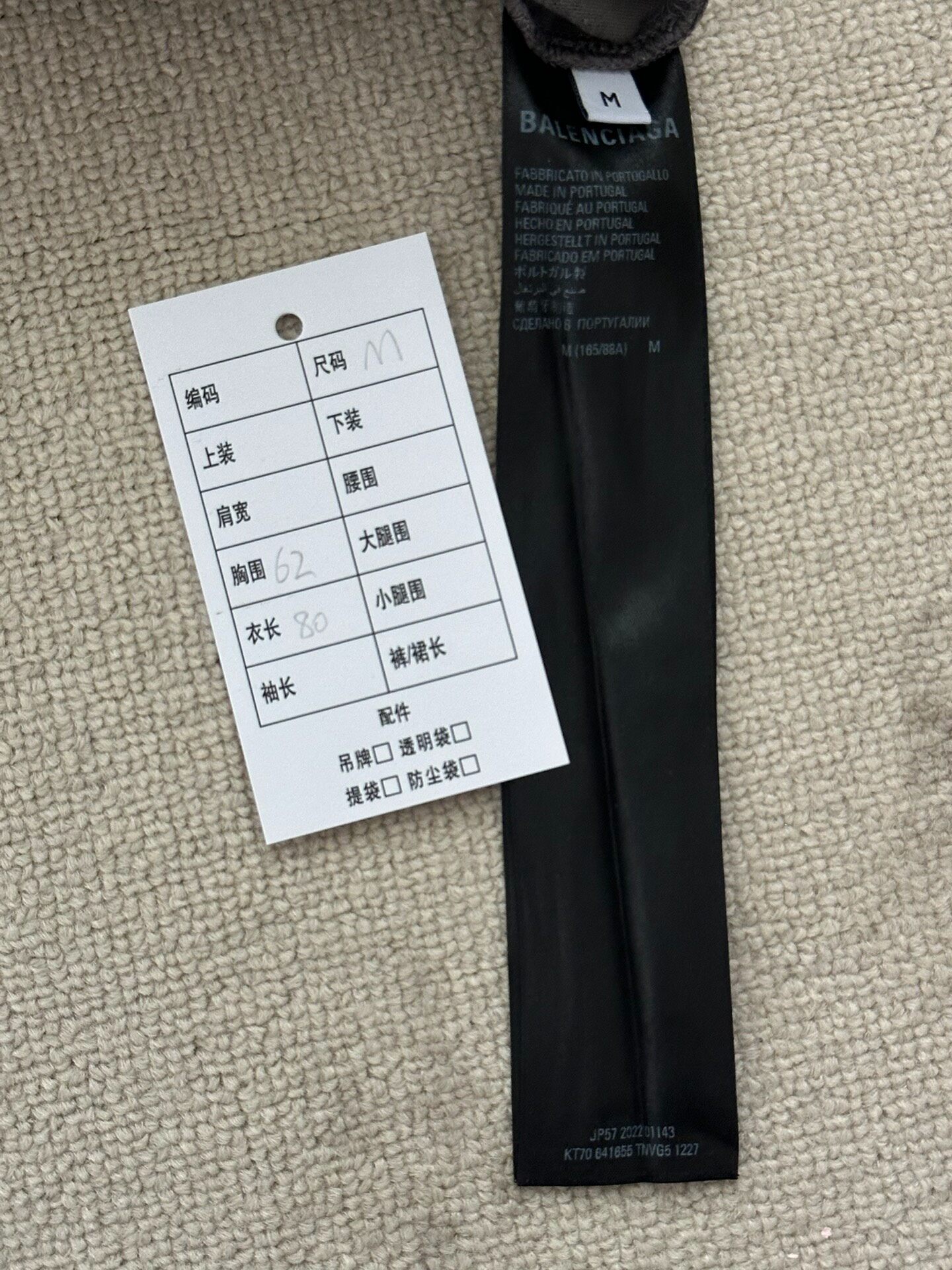 Balenciaga Gray Loose Fit T-Shirt — back