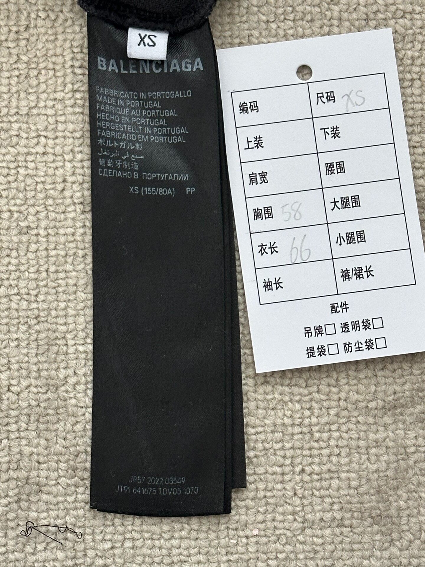 Balenciaga BbMotel Fit Logo T-Shirt — back